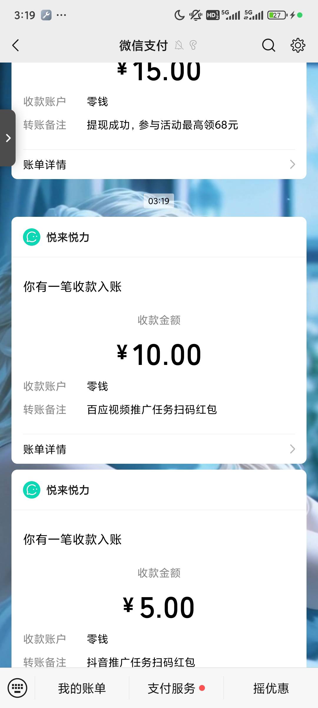 谁说15没了

33 / 作者:xx小休 / 