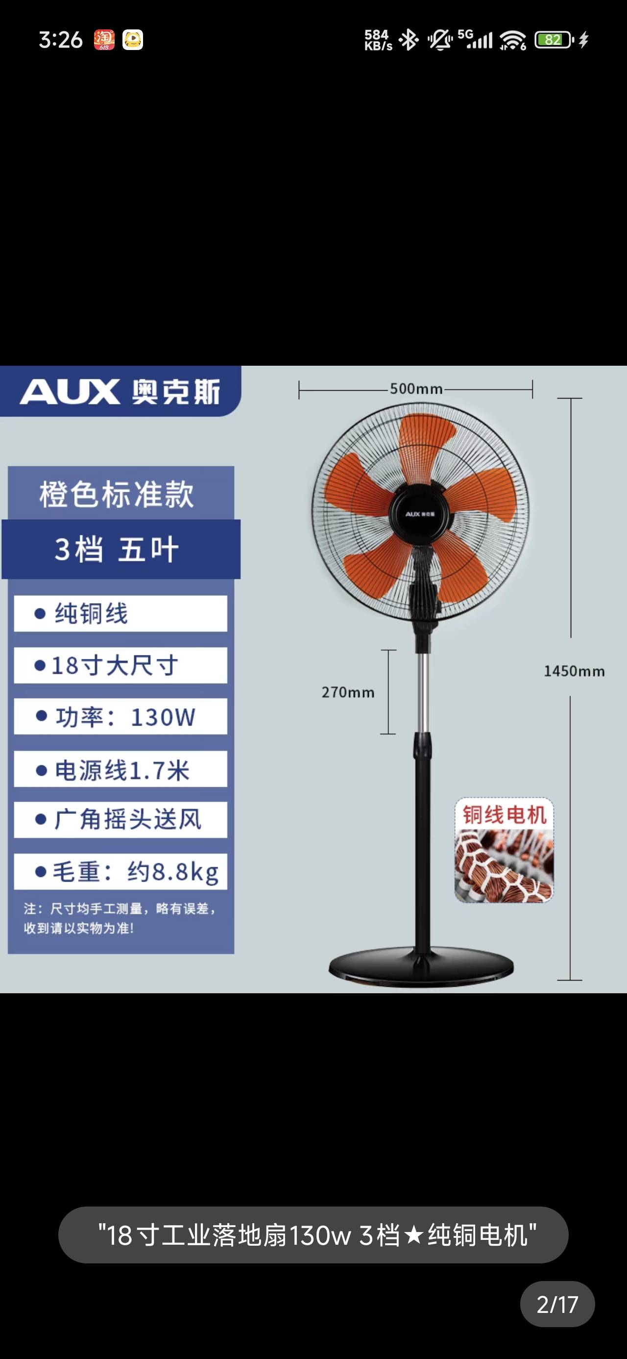 130w的风扇夏天够用不

21 / 作者:沉默_是金 / 