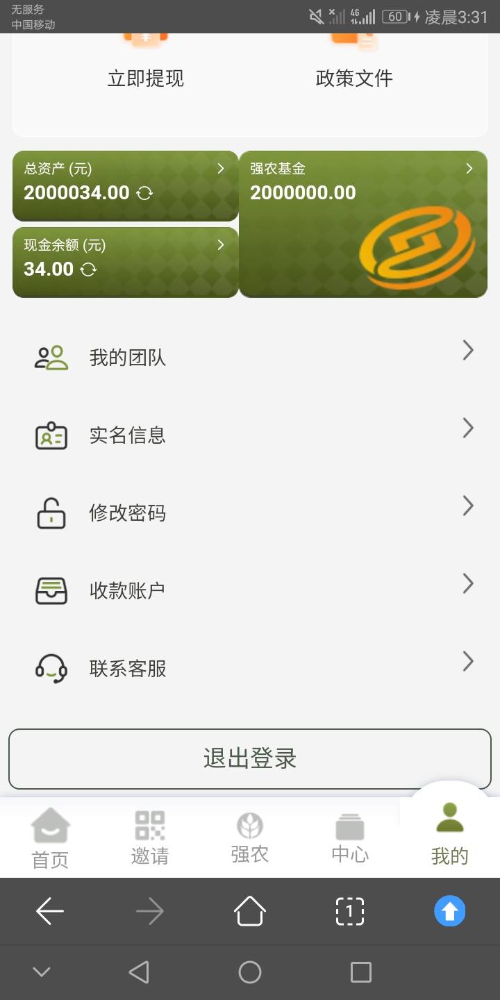 想不到能抽到20

89 / 作者:小才07878 / 