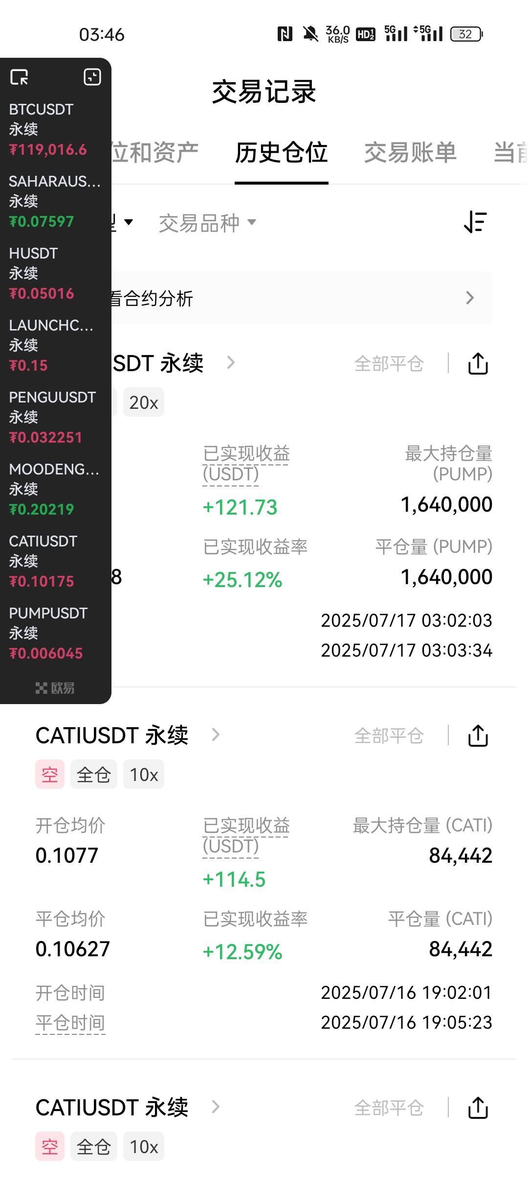 做空一点都不给啊，买入就挂树上！玩这个真憋屈

94 / 作者:抉择选择 / 