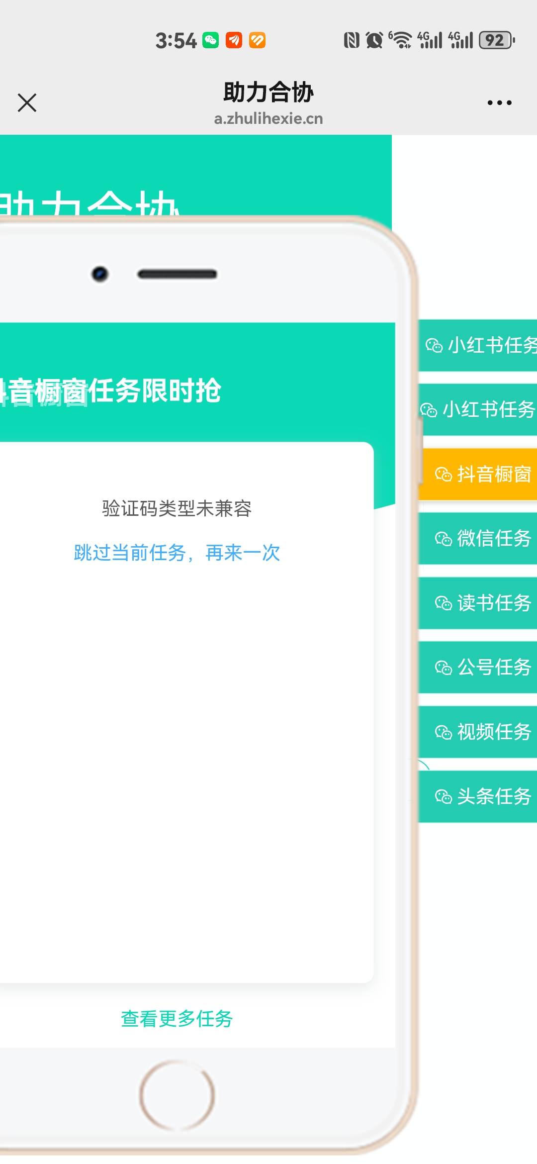 谁说15没了

57 / 作者:红红红花 / 