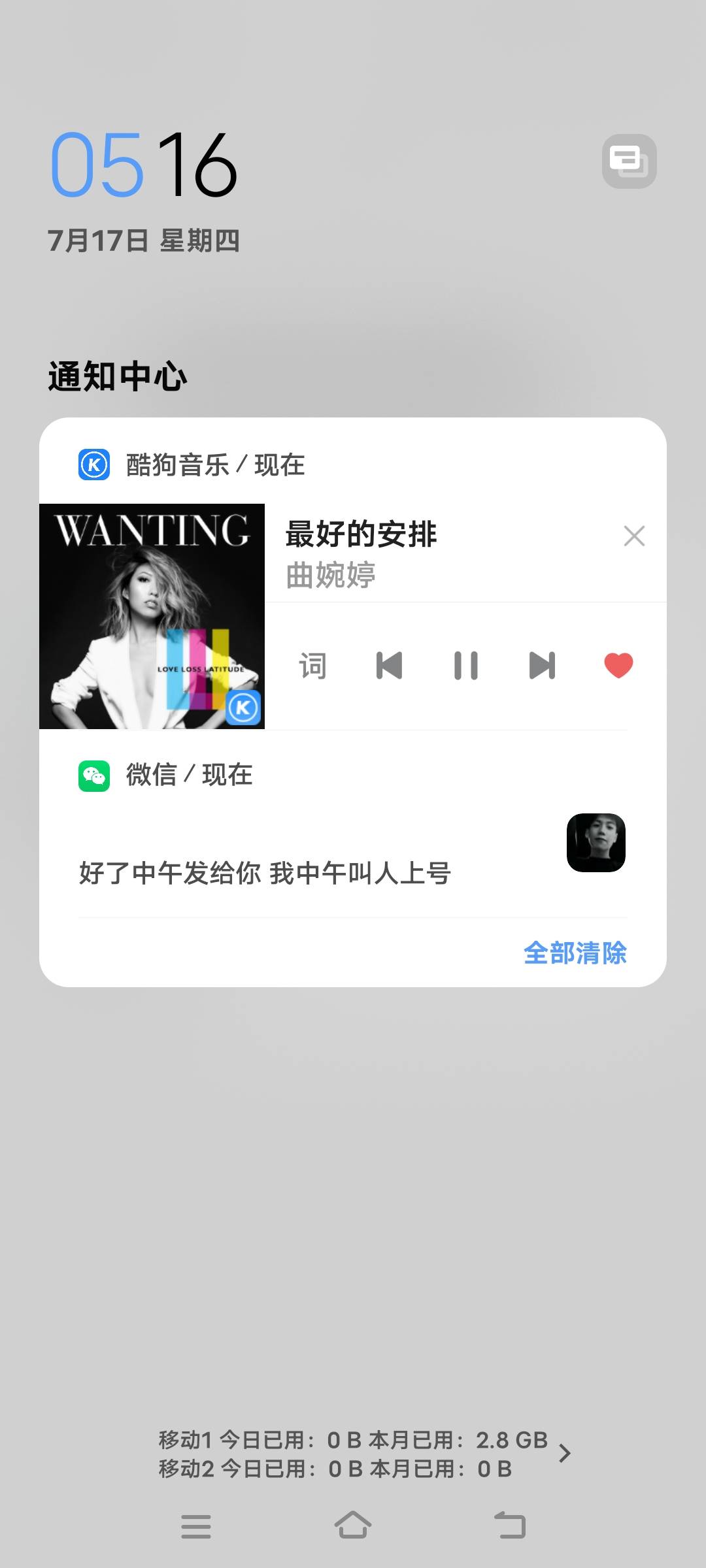 美滋滋，100又给别人搞了个钱包，等着中午结账了，现在平台不给水，那就疯狂给别人弄86 / 作者:扛不住了老哥们 / 