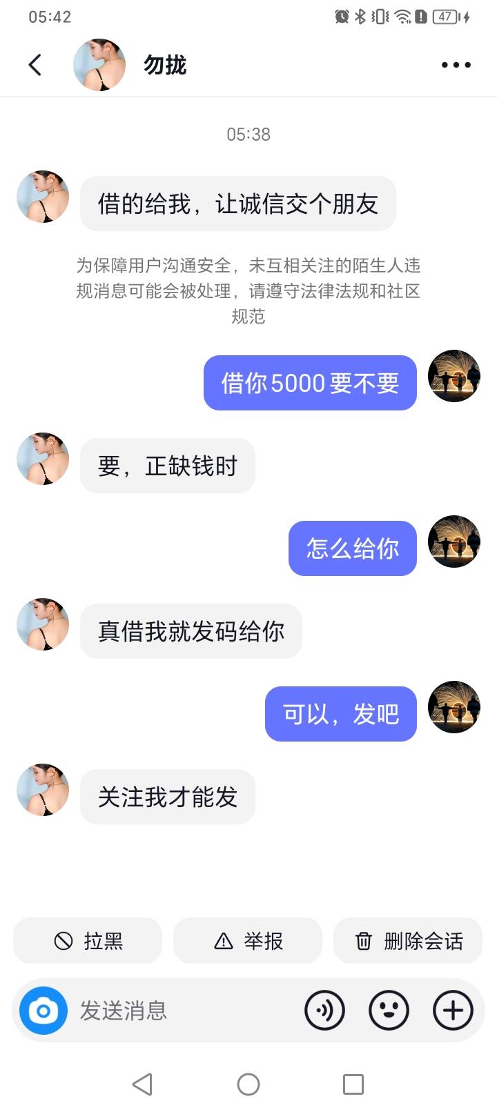 这是卡农老哥们吗，真信我借他5000

26 / 作者:挂比了救我鸭 / 