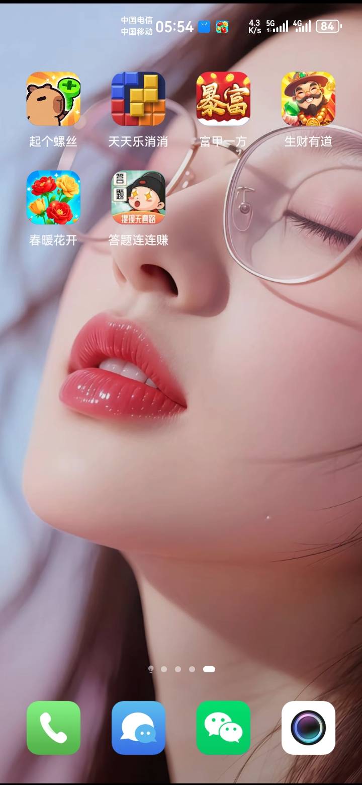 现在这些软件是真的lj，你想关闭必须得先下载软件，搞了一个小时7块，真的cs ，这些推53 / 作者:吼烦丶 / 