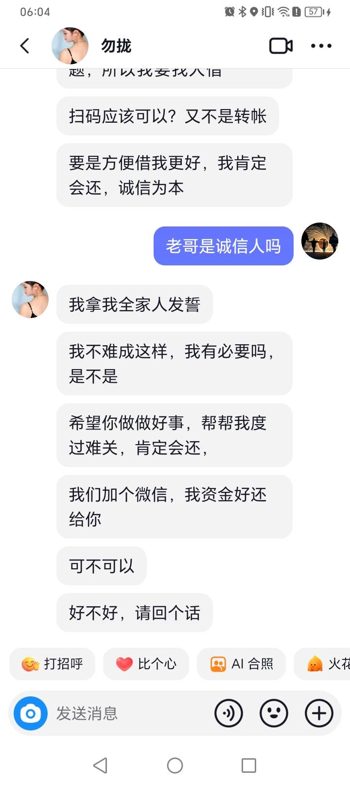 给这老哥干激动了

95 / 作者:挂比了救我鸭 / 