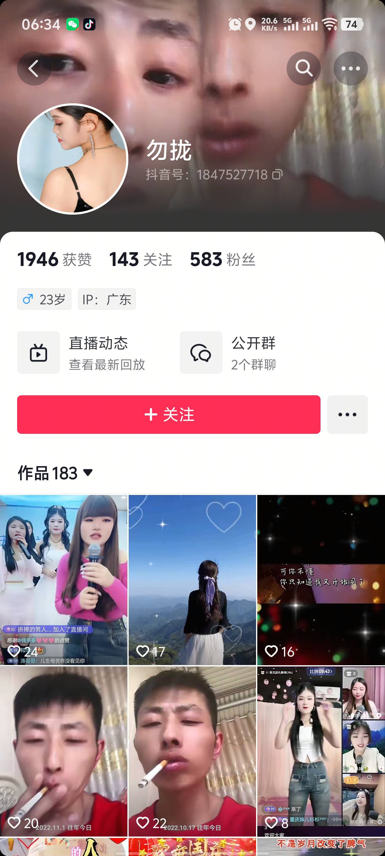 给这老哥干激动了

92 / 作者:扯疍 / 
