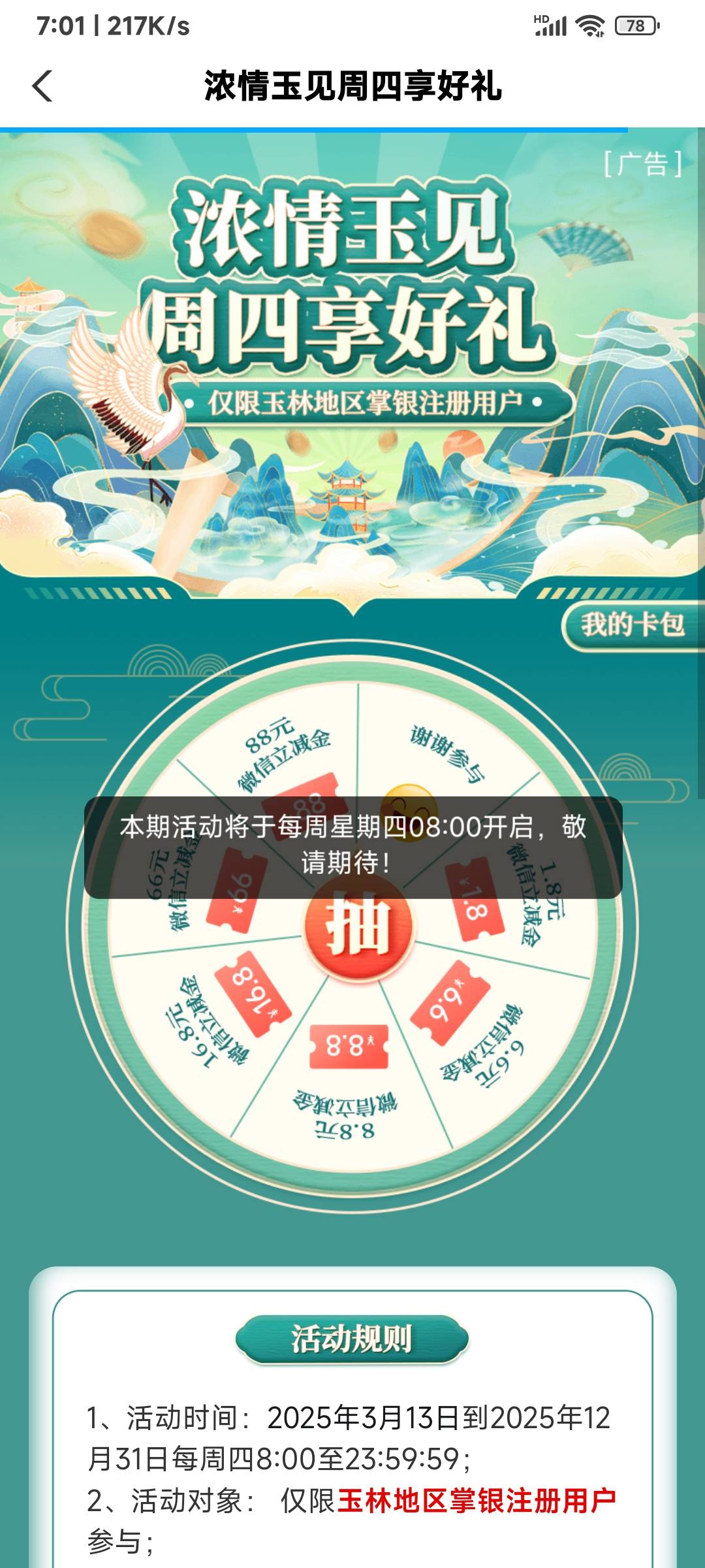 什么情况老哥们广西老农杀疯了停玉林没动都特邀了

82 / 作者:申毛度日 / 