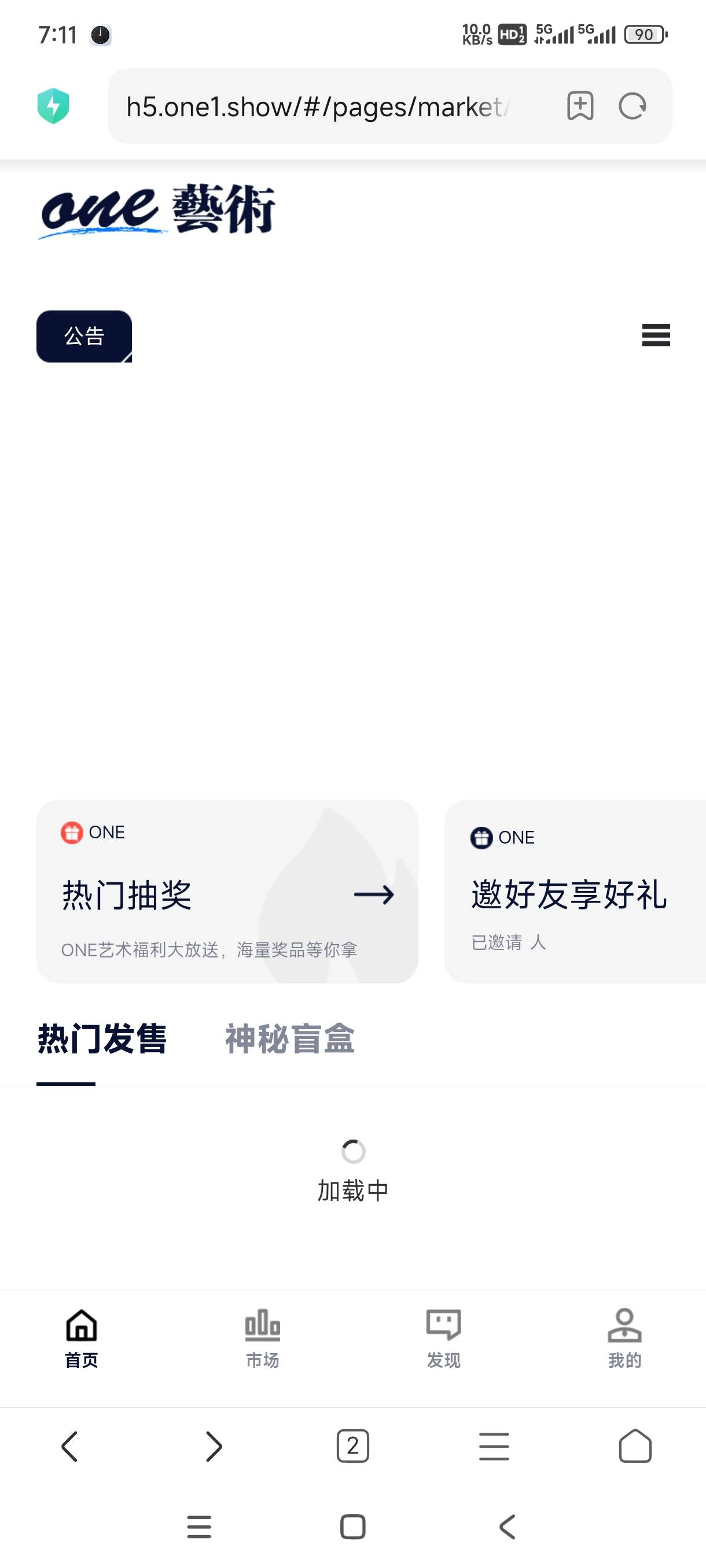 one跑路了？喂喂，昨天刷空投还没给呢


52 / 作者:嘎子不偷申请 / 