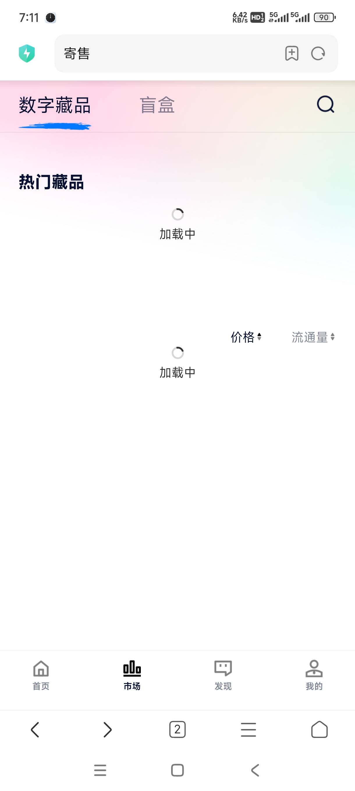 one跑路了？喂喂，昨天刷空投还没给呢


66 / 作者:嘎子不偷申请 / 