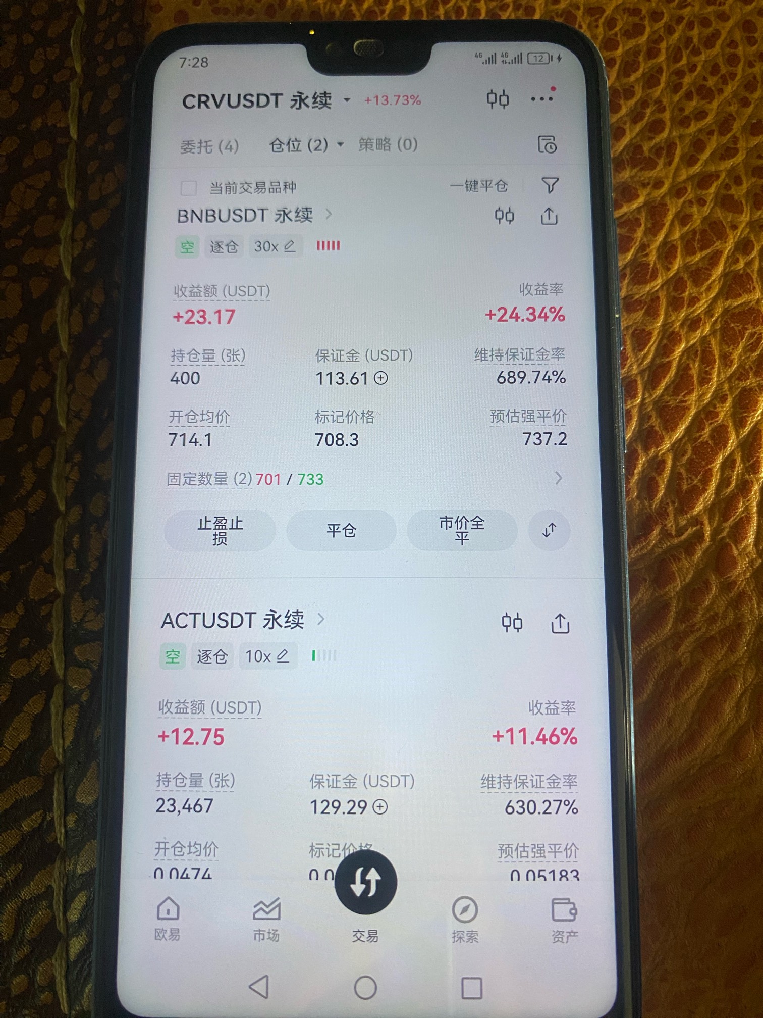 求求你，别涨了，

70 / 作者:哈哈大爷 / 