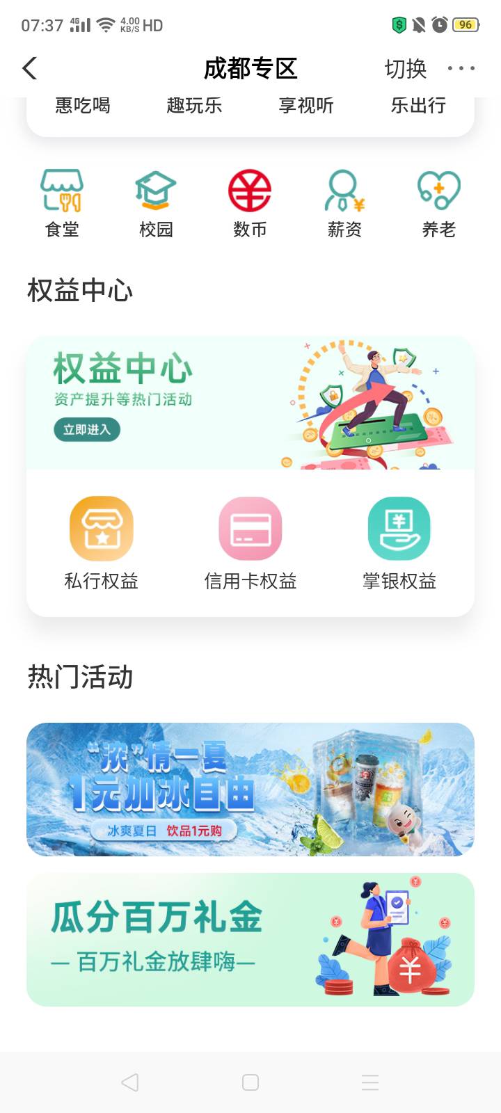 梅开二度，双鬼拍门。 农行四川必属摆设


33 / 作者:我是你的爹地 / 