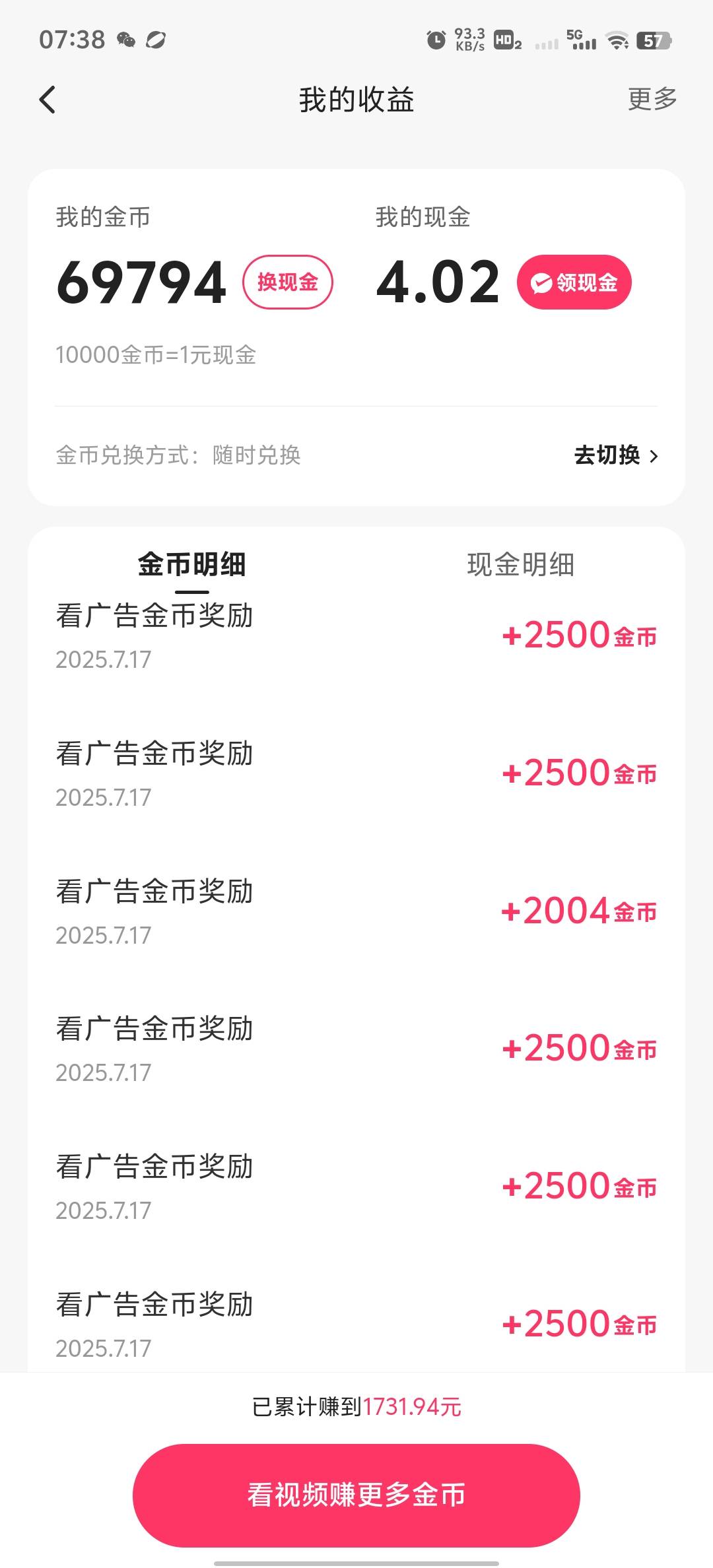 今天快手螺丝可以打

48 / 作者:血泪de史 / 