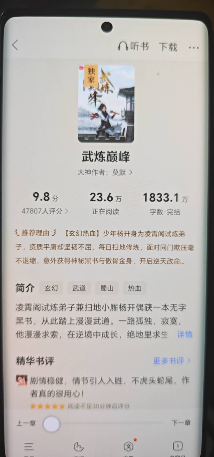 这真的是人这写出来的？能把这么多字的作品写出来，这脑子超神了吧。
我不太相信

55 / 作者:醉了就 / 