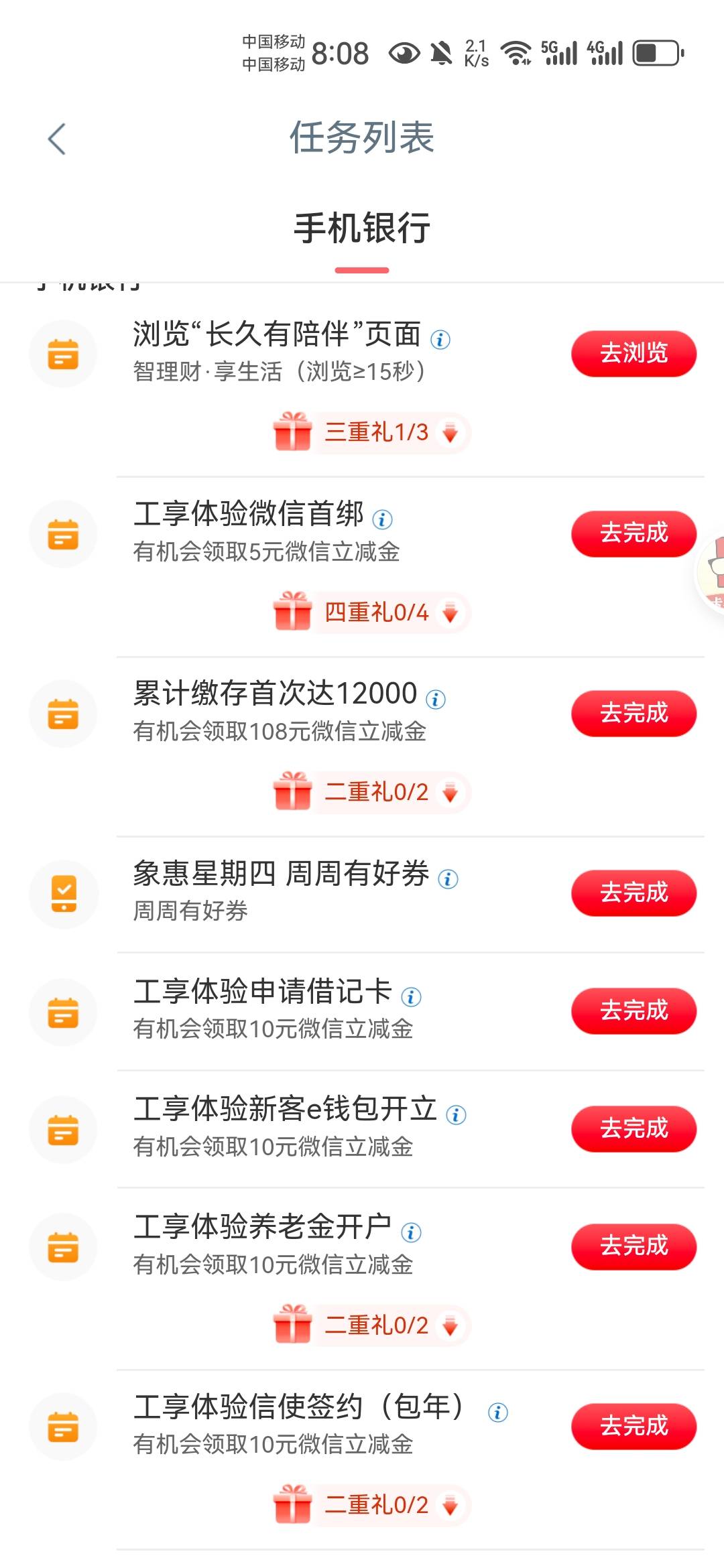 星期四怎么完不成不能抽

85 / 作者:不再违规发帖了 / 
