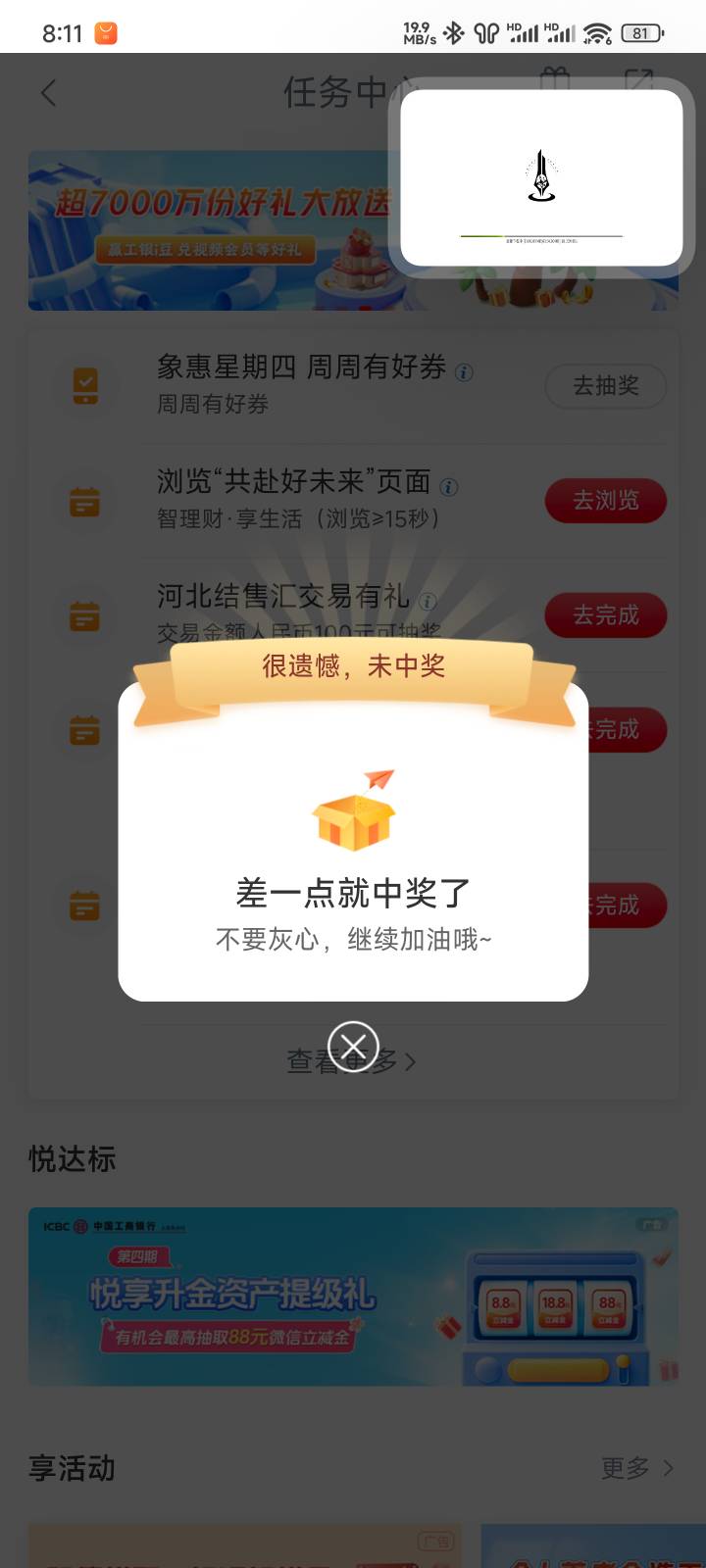 大妈还在小黑屋

88 / 作者:戒烟危害健康 / 