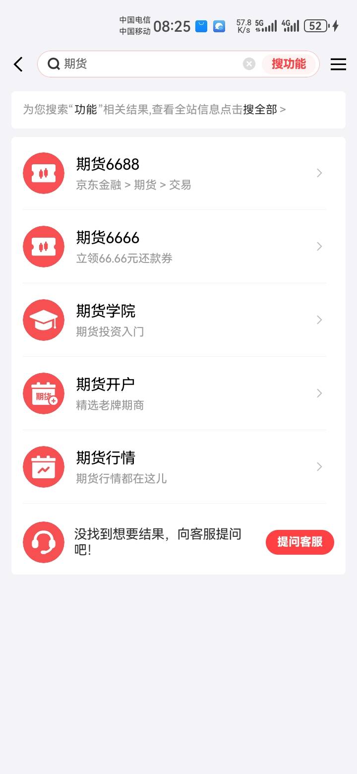 这回是真的连37毛京东都不想给了

98 / 作者:吼烦丶 / 