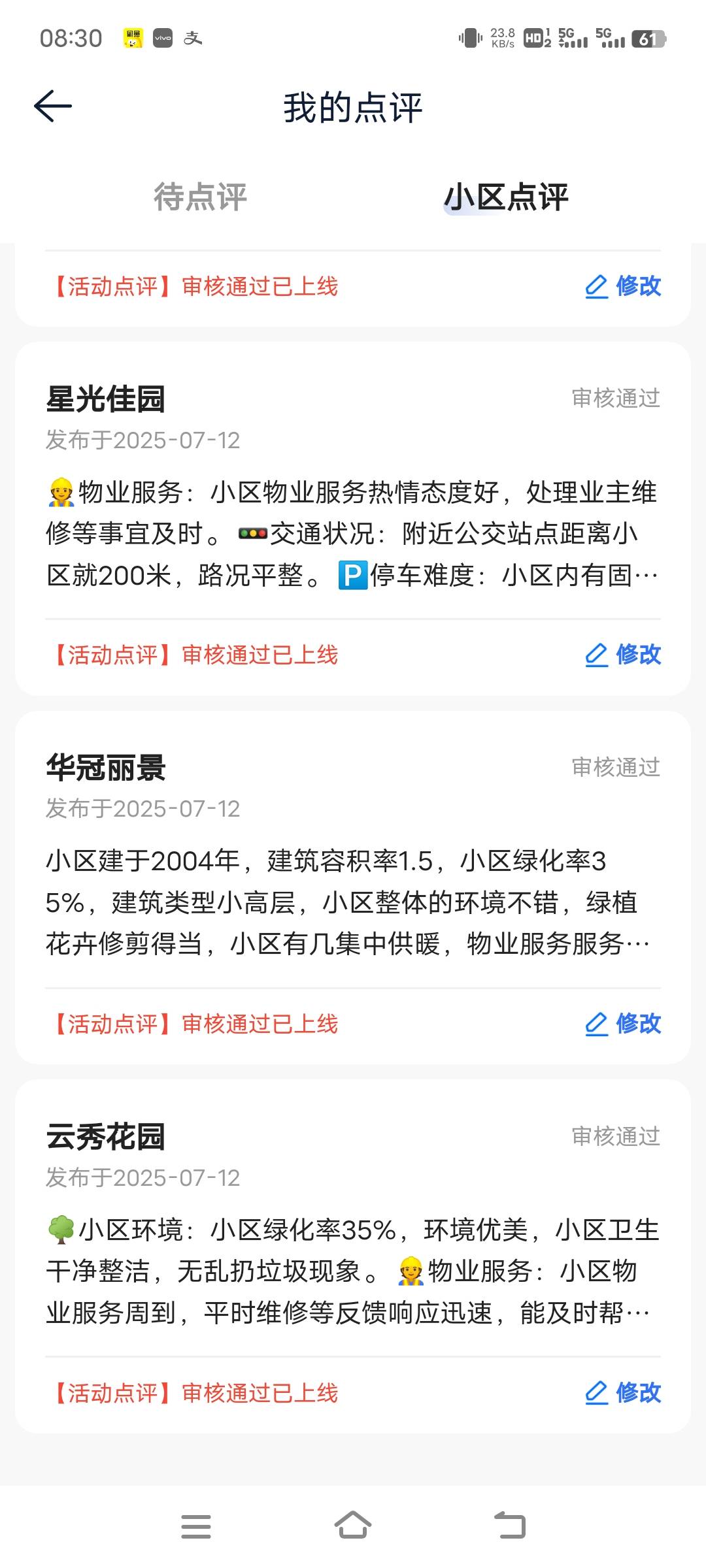 前几天审核通过红包的全回收了，等了几天今天才能实名，上去一看红包全回收了

51 / 作者:xzxz2019 / 