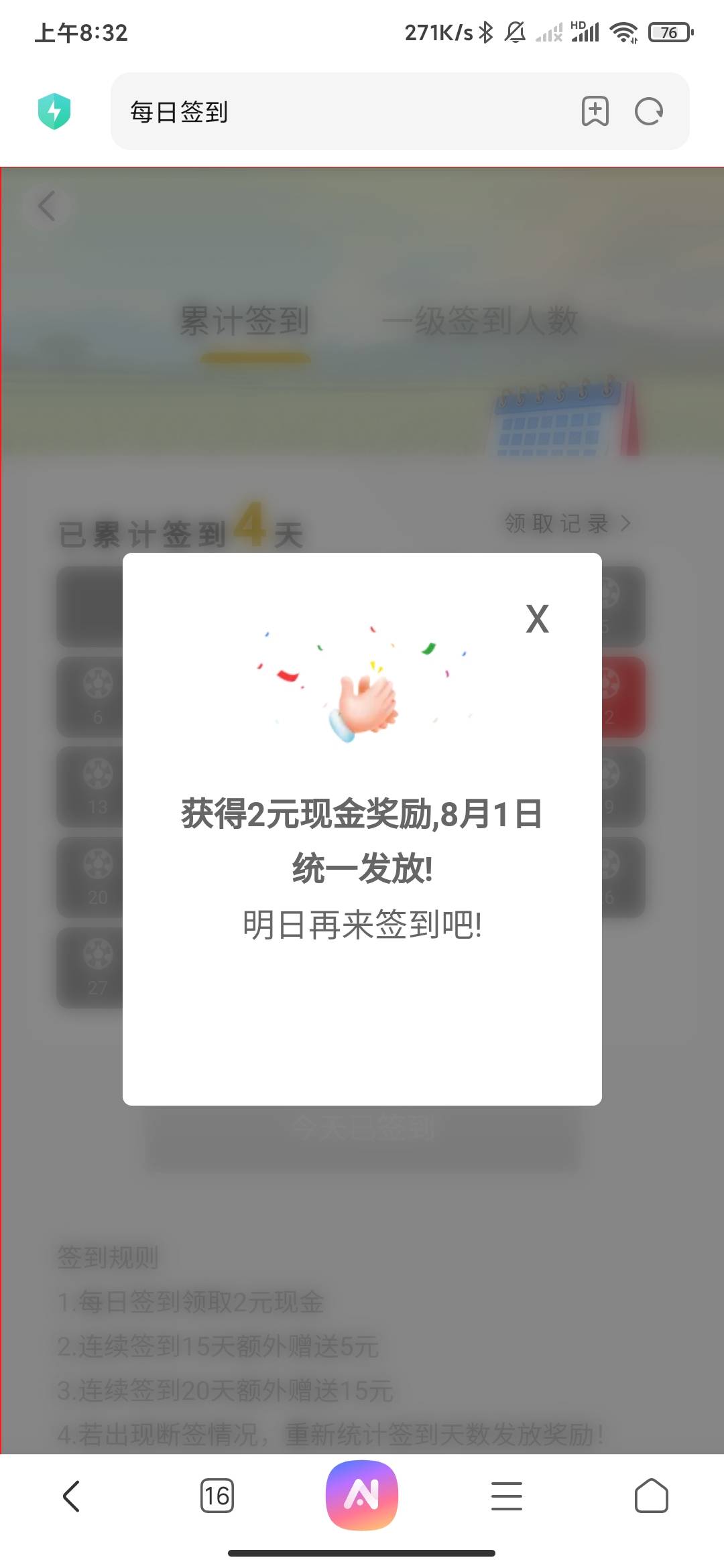 有个漏网之鱼，但是这个号抽奖万年不中


18 / 作者:孤影。 / 
