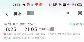 过几天回家躺平，外面躺不住了

41 / 作者:宁波躺平老哥 / 