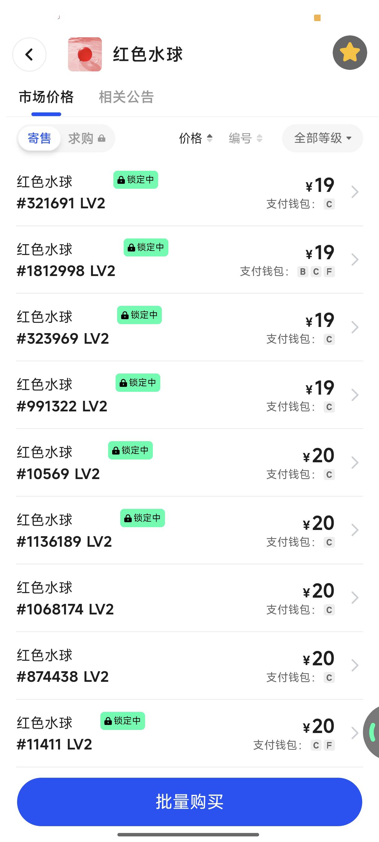 水球要20了

45 / 作者:lzw211918 / 