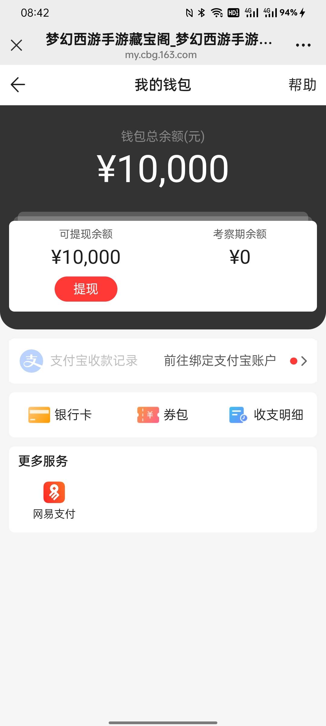 老哥们，这点钱前期跑外卖够不？实在没毛，又闲得发慌，游戏也赚不到啥钱了。再不出去3 / 作者:条野太狼 / 