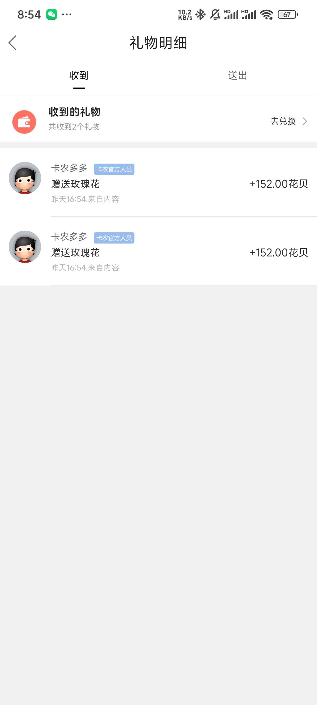 @卡农多多 加精帖子少了一朵花

81 / 作者:留学生 / 