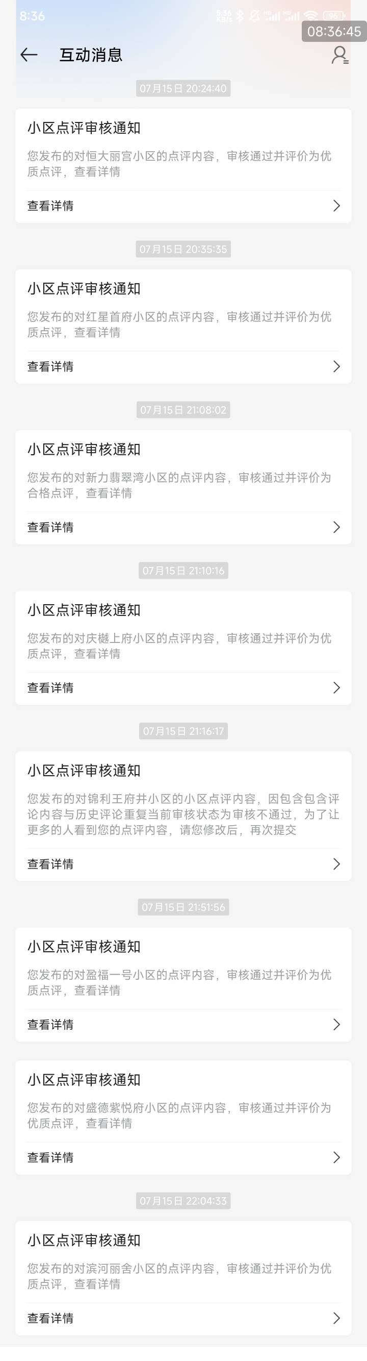 这是哪位老哥，你肩膀上扛的肿瘤吗，没有奖励你不找客服找我，我再三告诉你只是提供资95 / 作者:守不住A大守不住B / 