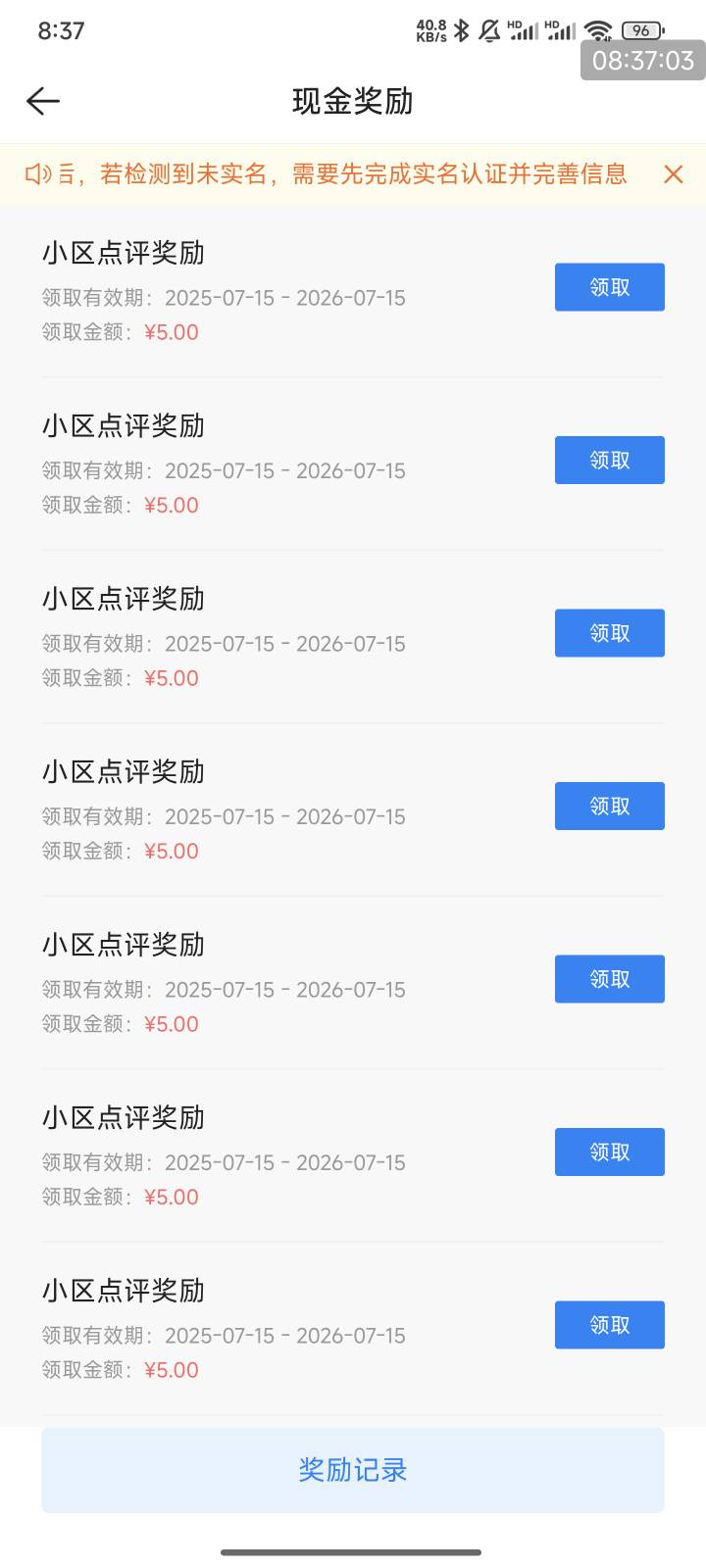 这是哪位老哥，你肩膀上扛的肿瘤吗，没有奖励你不找客服找我，我再三告诉你只是提供资72 / 作者:守不住A大守不住B / 