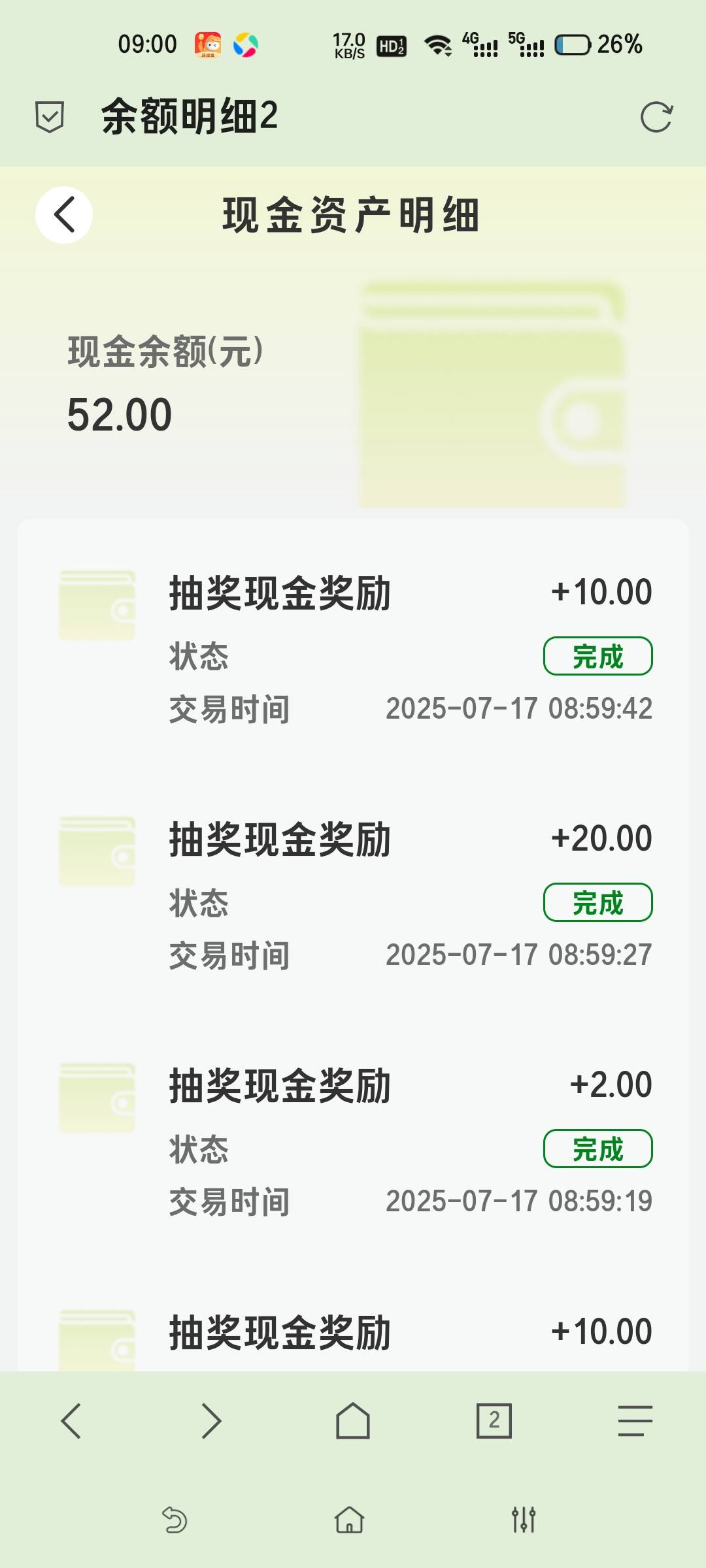农子注册那么多，终于提第二个号了，可以提同一个支付宝手机号吗，第一个60昨天提现的41 / 作者:d1内 / 