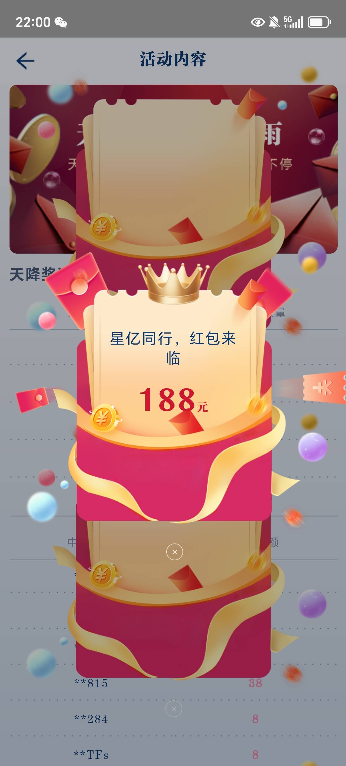 老哥们45拉新结束了吗？我还没有出人头

79 / 作者:一个人的老哥 / 