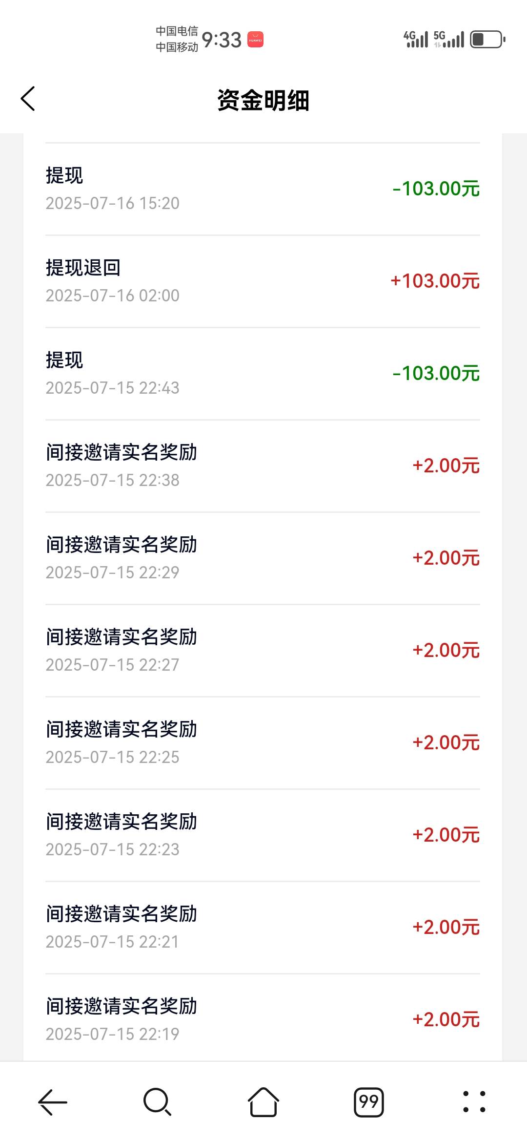 富农到了

74 / 作者: ᅟᅠ / 