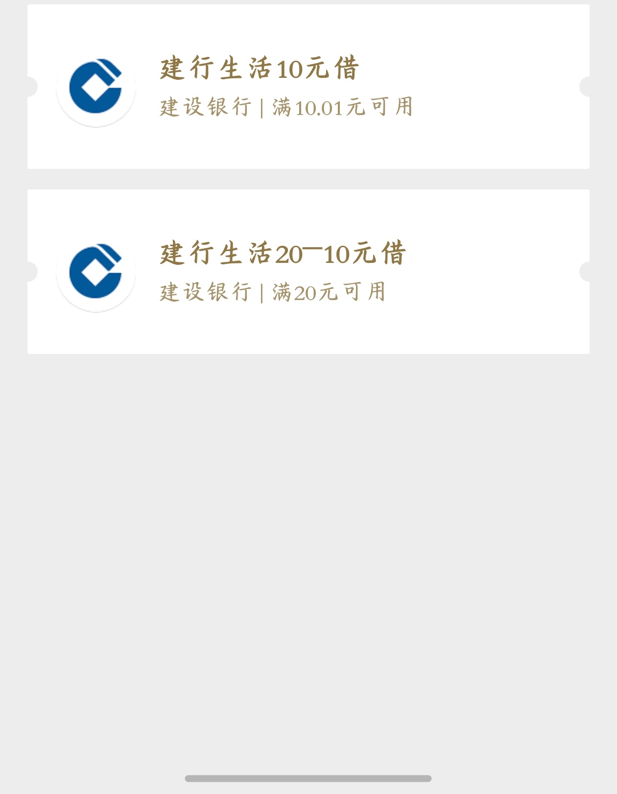 老哥们这个劵怎么用，买jdek 必须说要优惠卷，5块那个用掉了，还可以买些什么


15 / 作者:我不是林子涵 / 