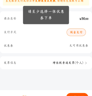 老哥们这个劵怎么用，买jdek 必须说要优惠卷，5块那个用掉了，还可以买些什么


31 / 作者:我不是林子涵 / 