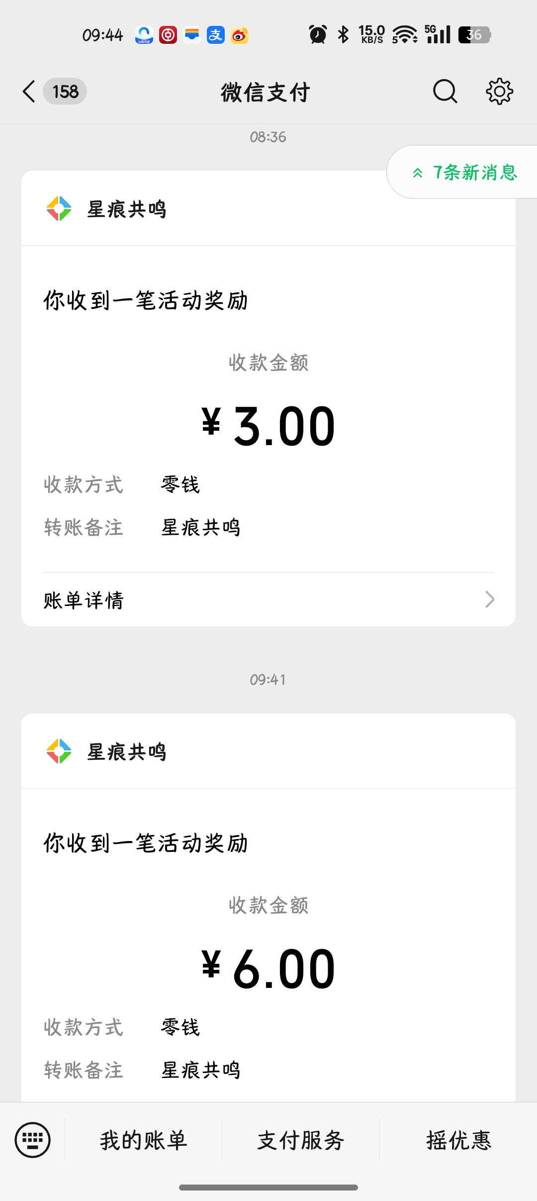 真勾八黑奴，一个半小时9块钱

73 / 作者:晨曦nia / 