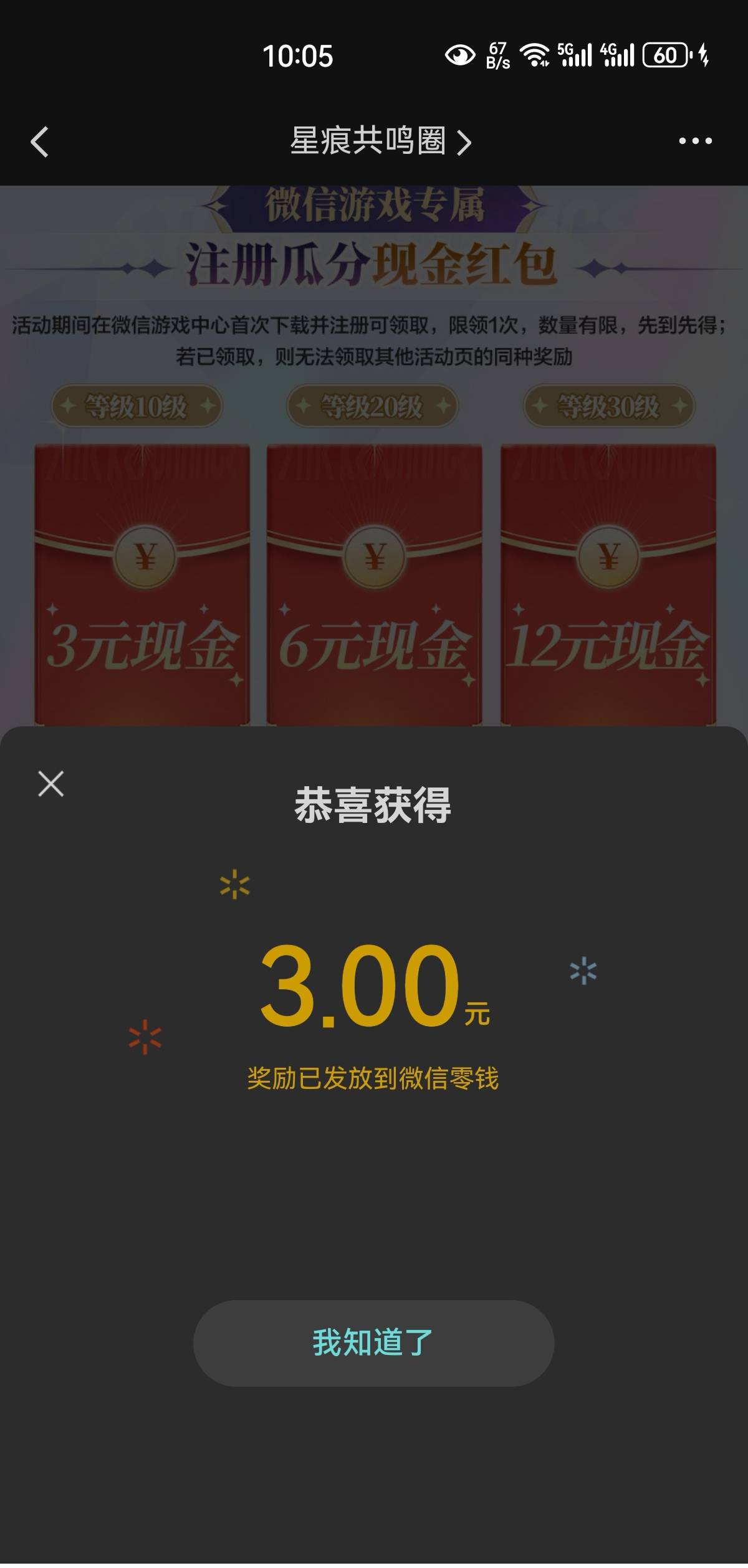 勾都不玩我玩。我来当

97 / 作者:凤鸣 / 