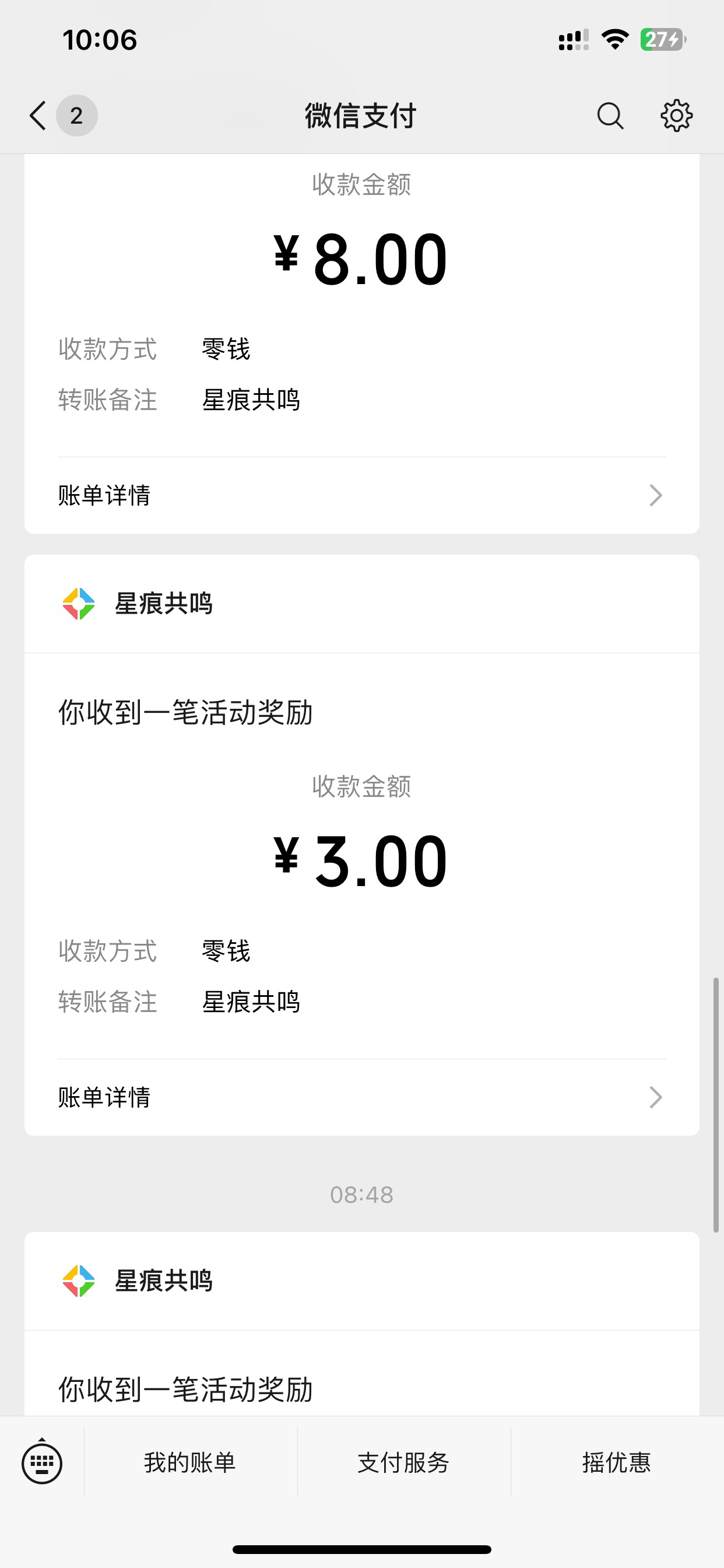 玩了2个号到20级就不想玩了继续睡觉吧


36 / 作者:也upon图 / 