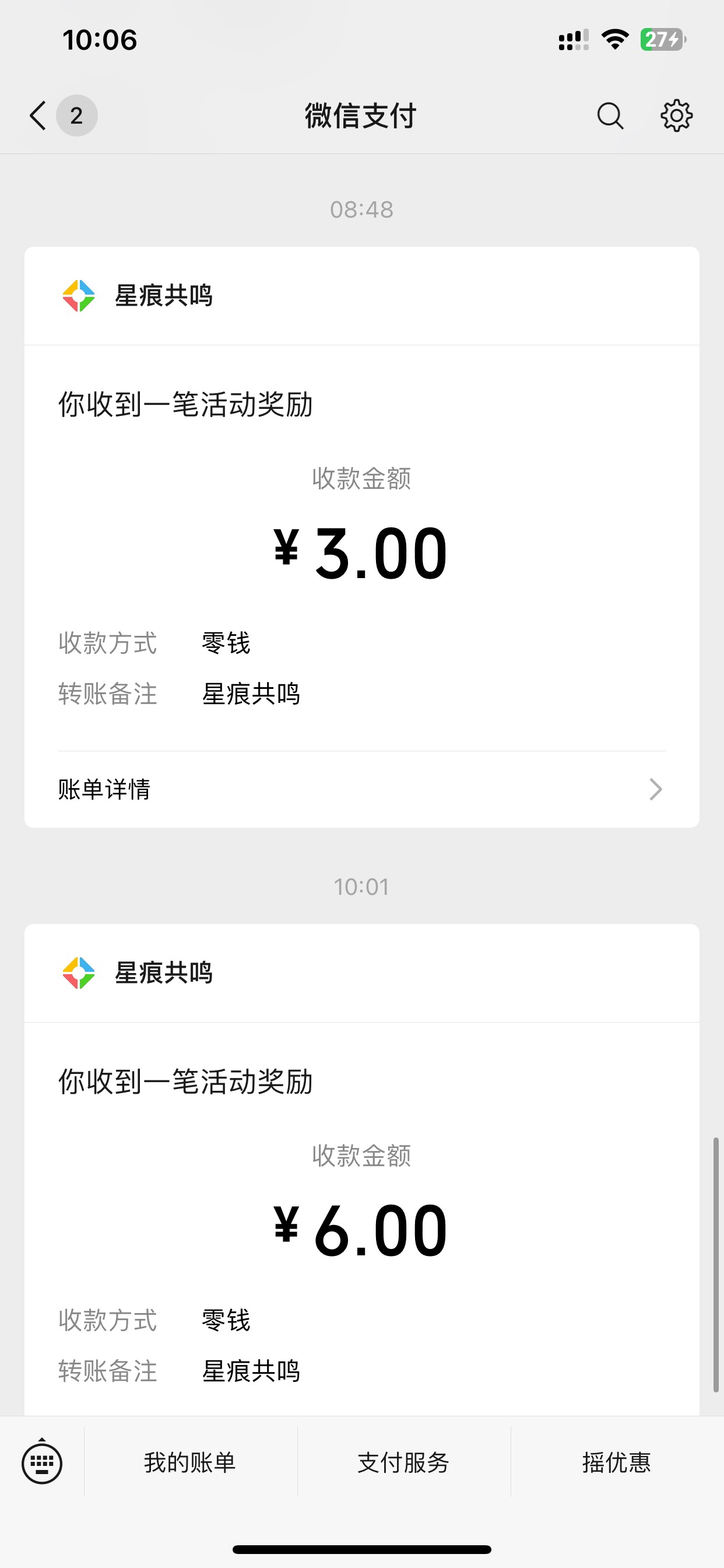 玩了2个号到20级就不想玩了继续睡觉吧


76 / 作者:也upon图 / 