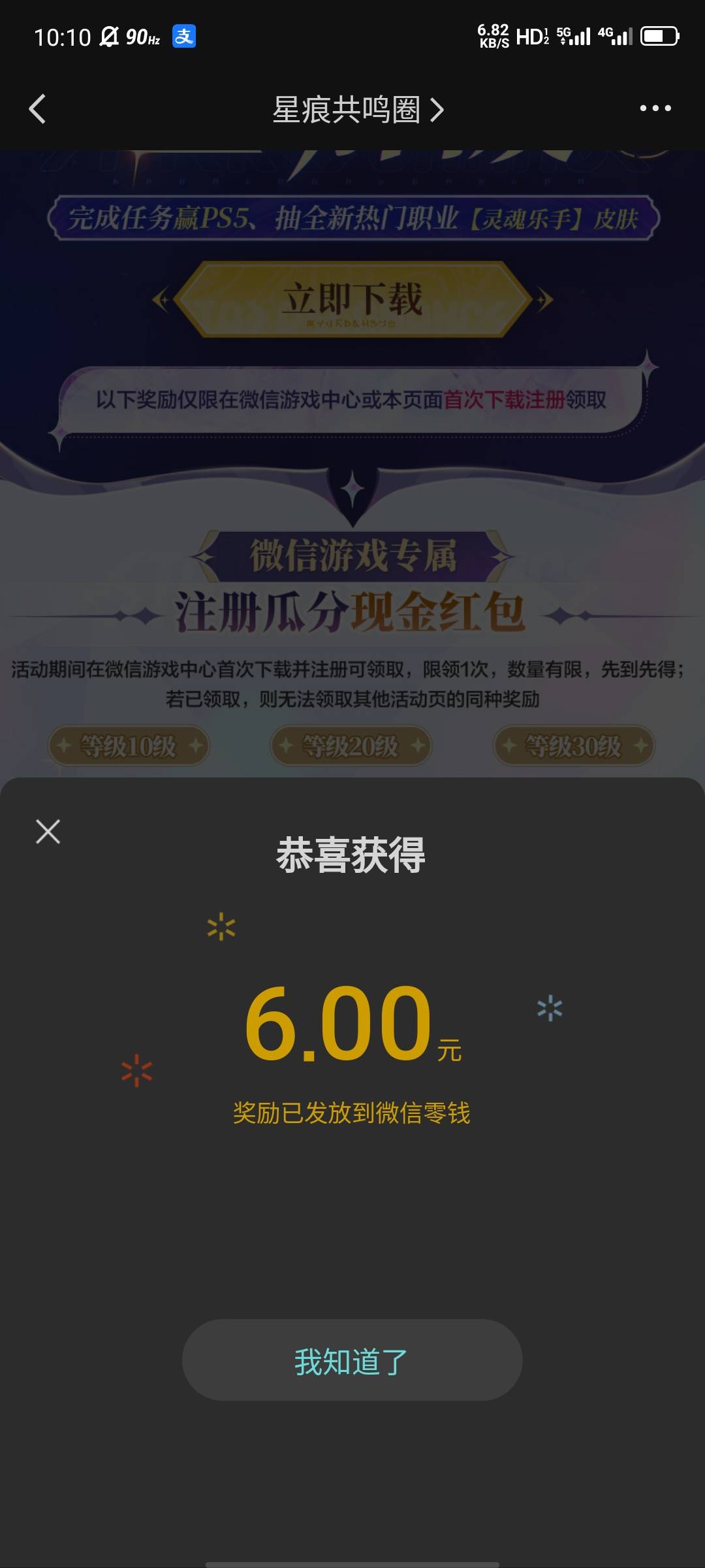 脑溢血

50 / 作者:大力水手皮卡丘 / 