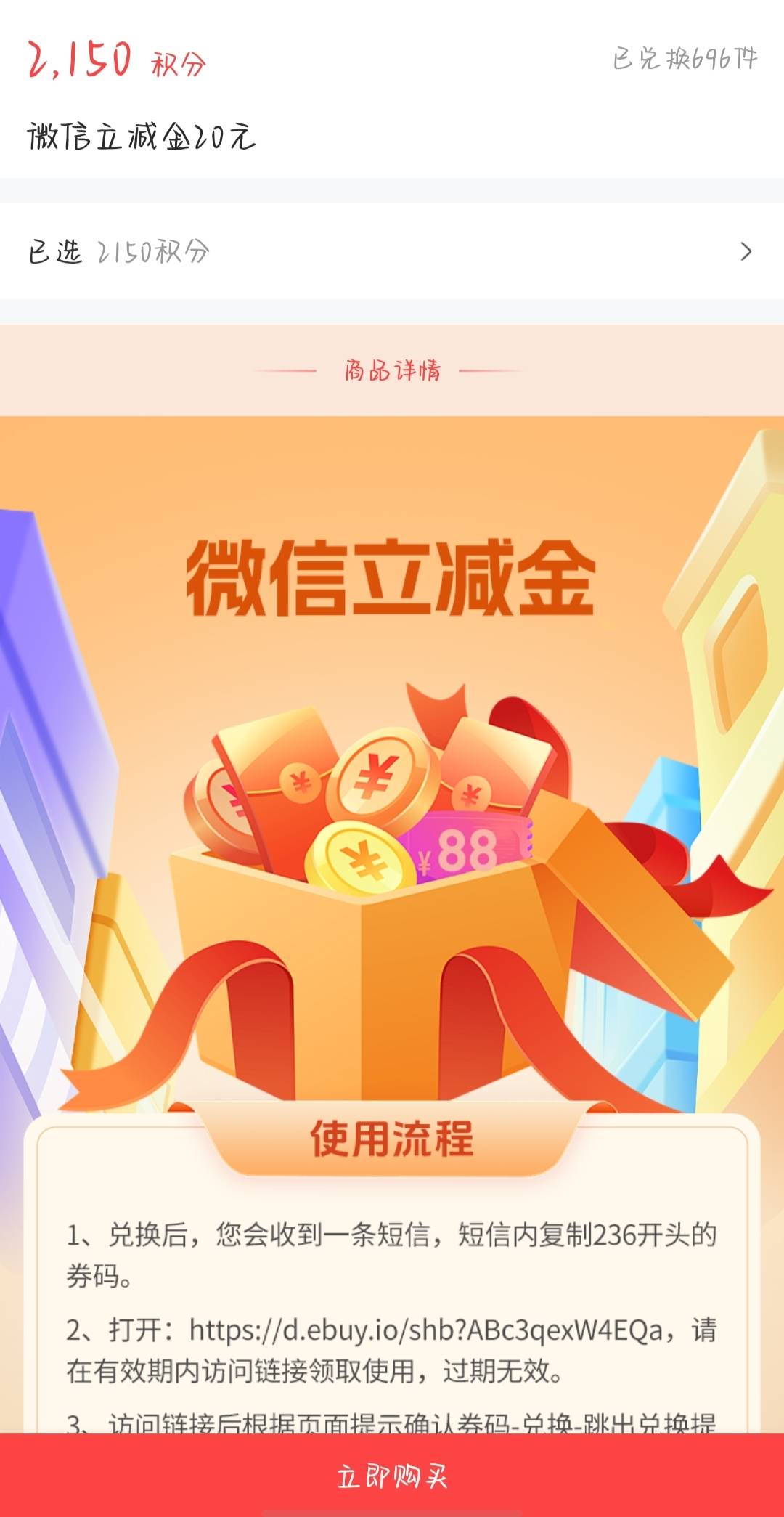 中信财富广场兑换的，17出，有人收吗

52 / 作者:退休预备役 / 
