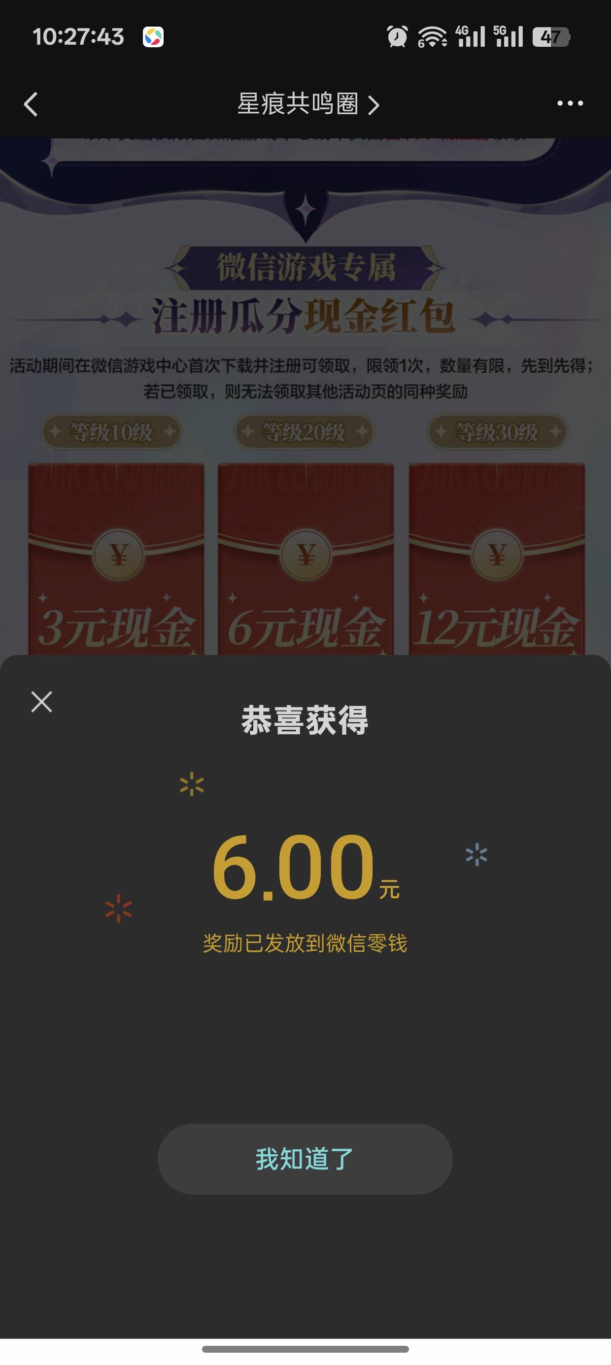 新游戏还可以，升到20级一个号17qb,9现金


37 / 作者:未知名X / 
