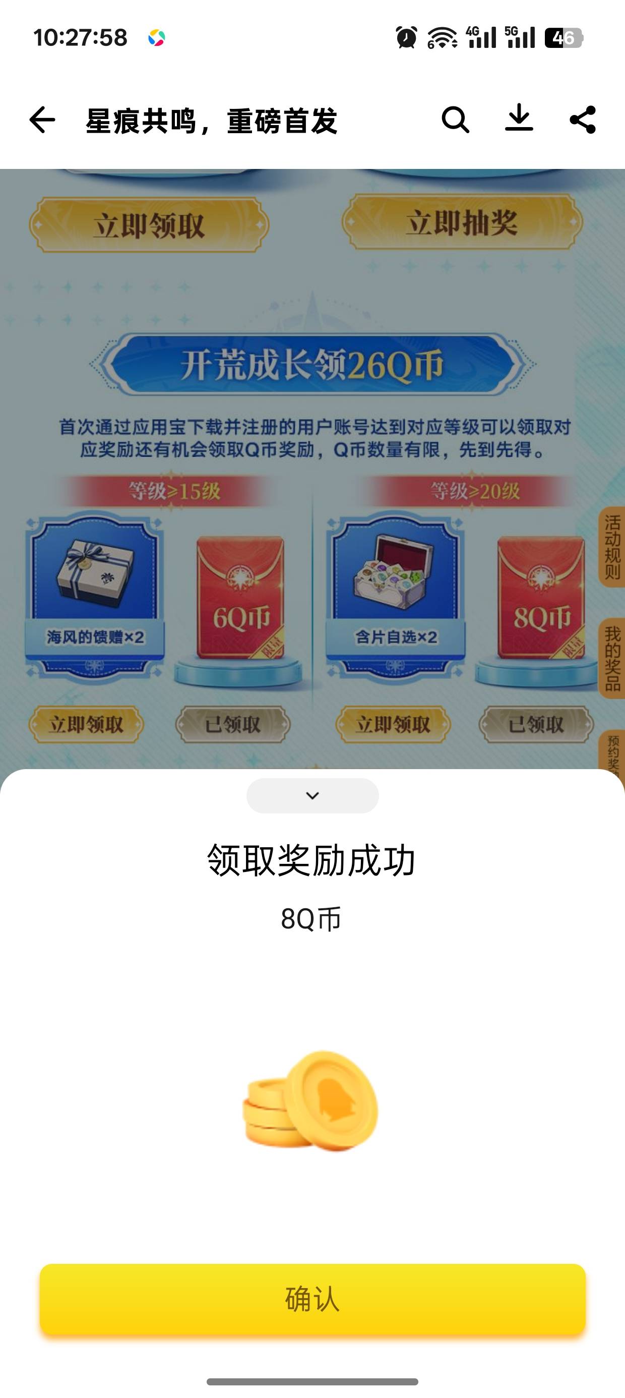 新游戏还可以，升到20级一个号17qb,9现金


12 / 作者:未知名X / 