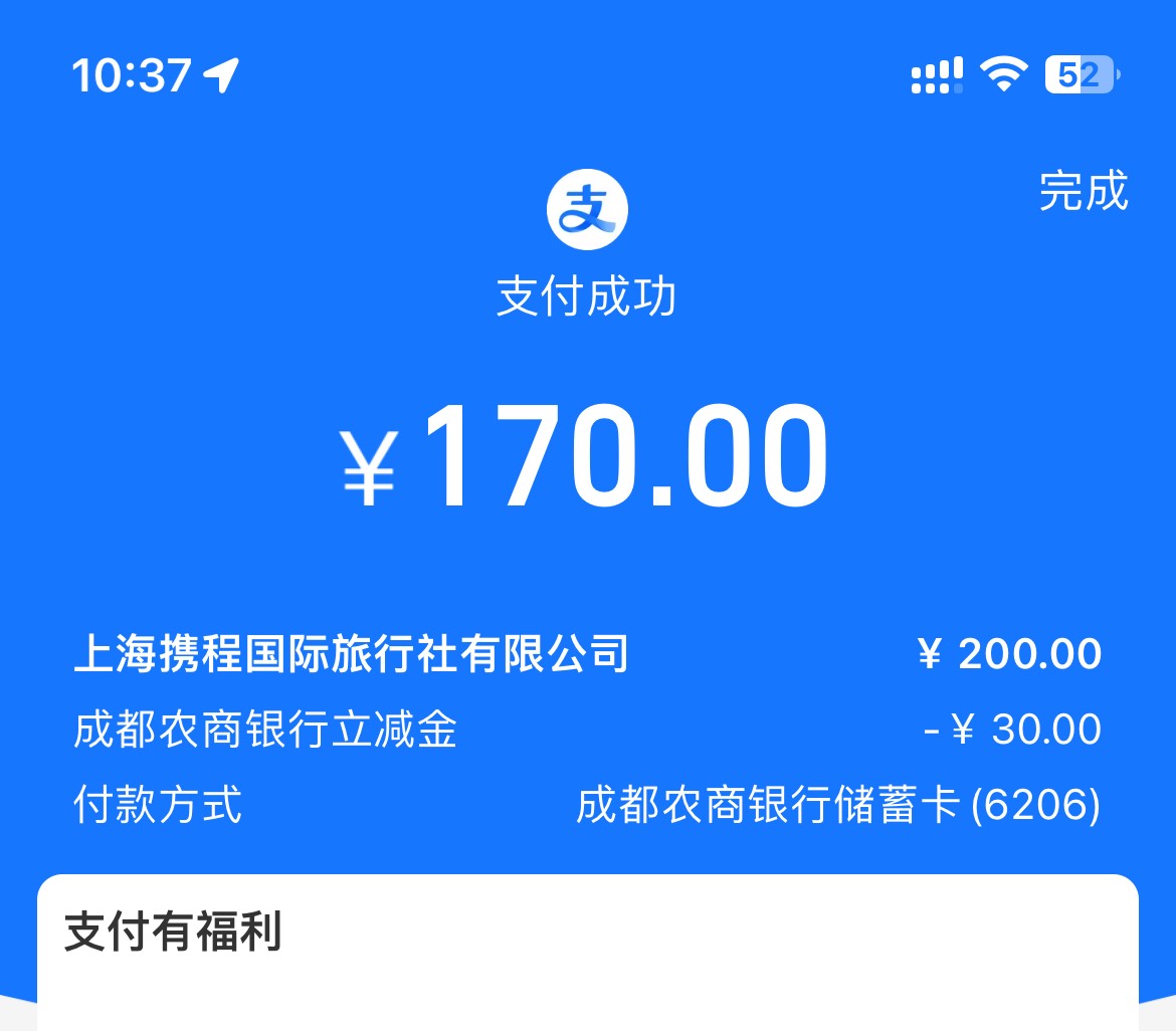 成都农商还不冲？不要绑直销，直销不出优惠


57 / 作者:联系客服改名 / 