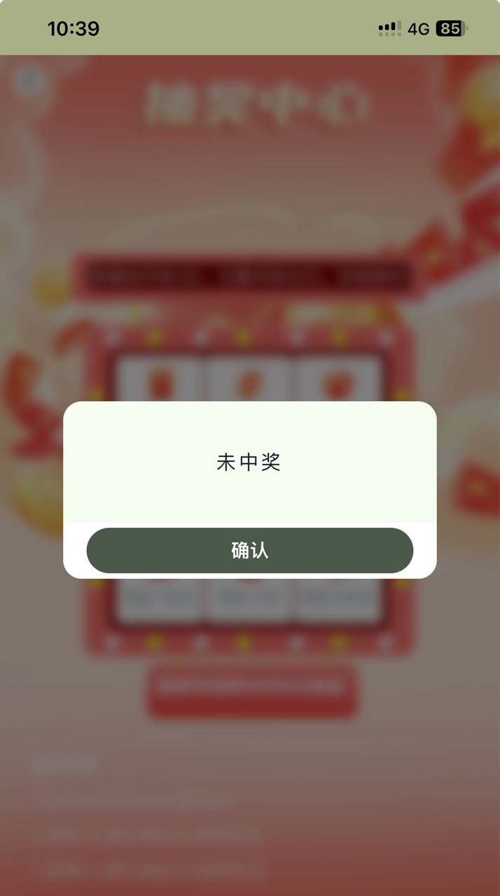 拉5人全是没中

22 / 作者:感觉超级 / 