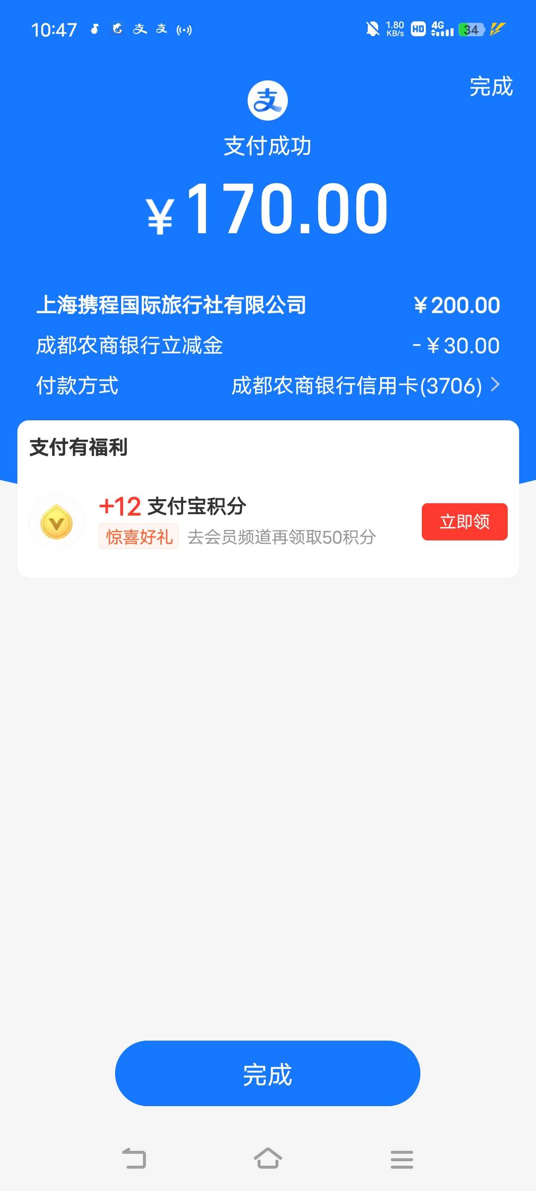 成都农商还有

82 / 作者:广东移动客服 / 