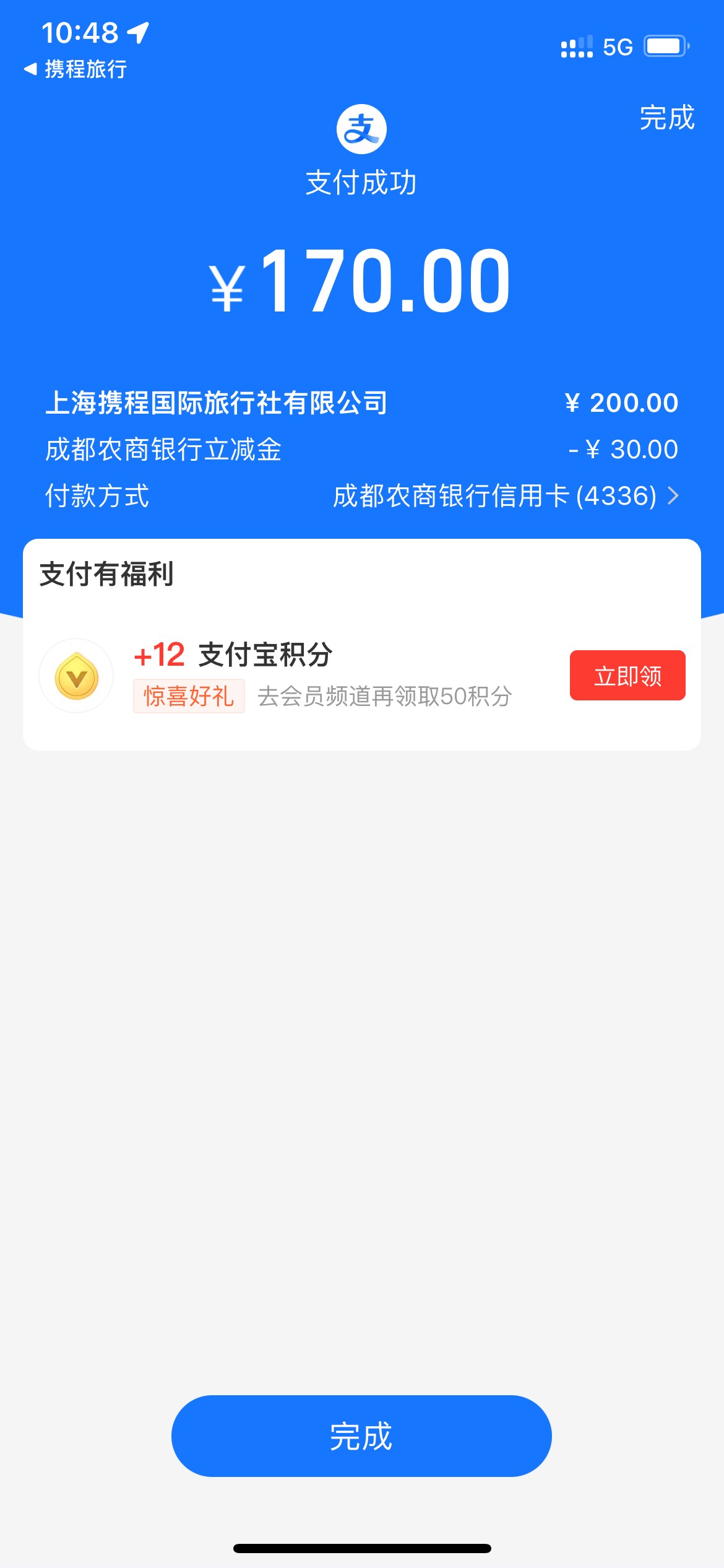 你们在哪里出的，还有


44 / 作者:追梦人很有爱 / 