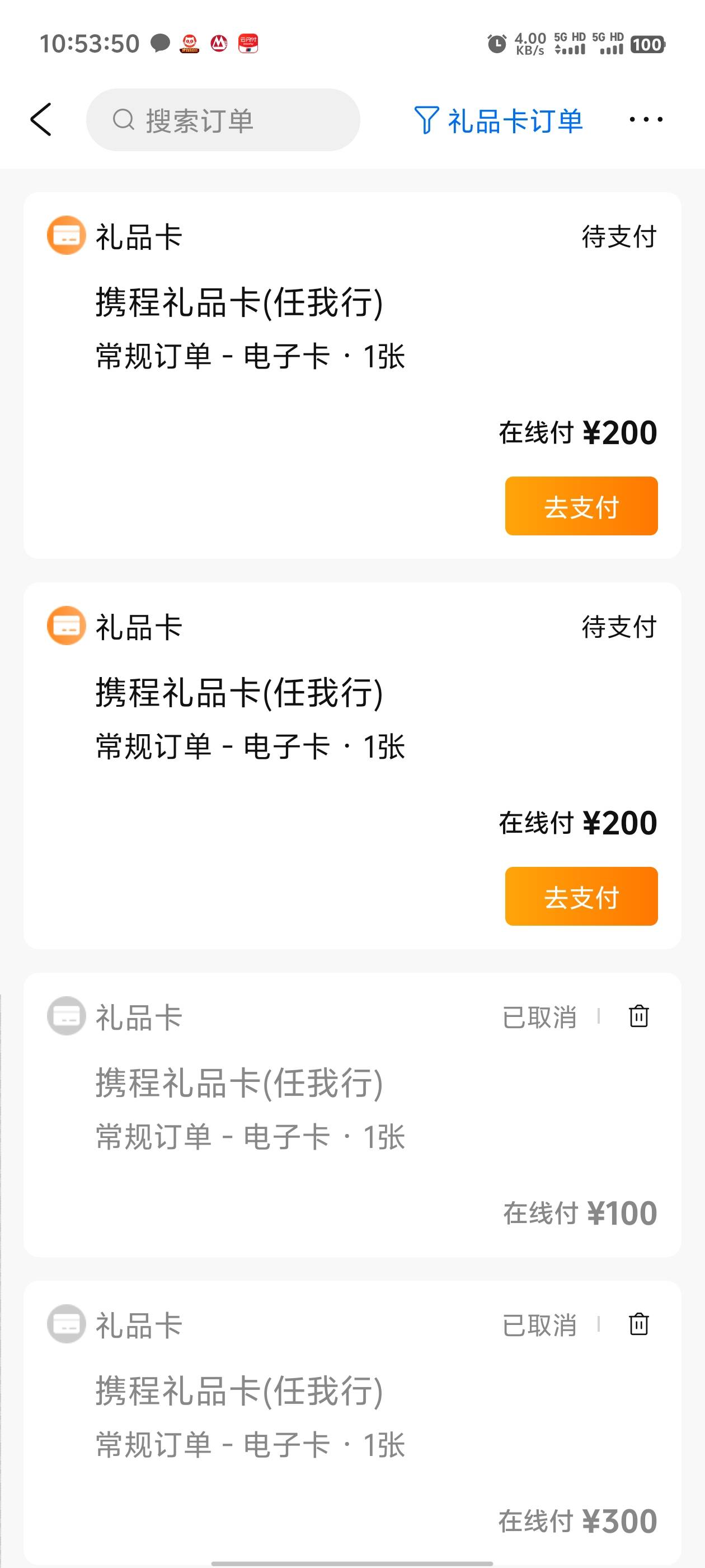 慢了一步，不甘心一直刷，想着捡漏，现在舒服了，支付宝支付没了，6.66也没了



93 / 作者:枫叶。 / 