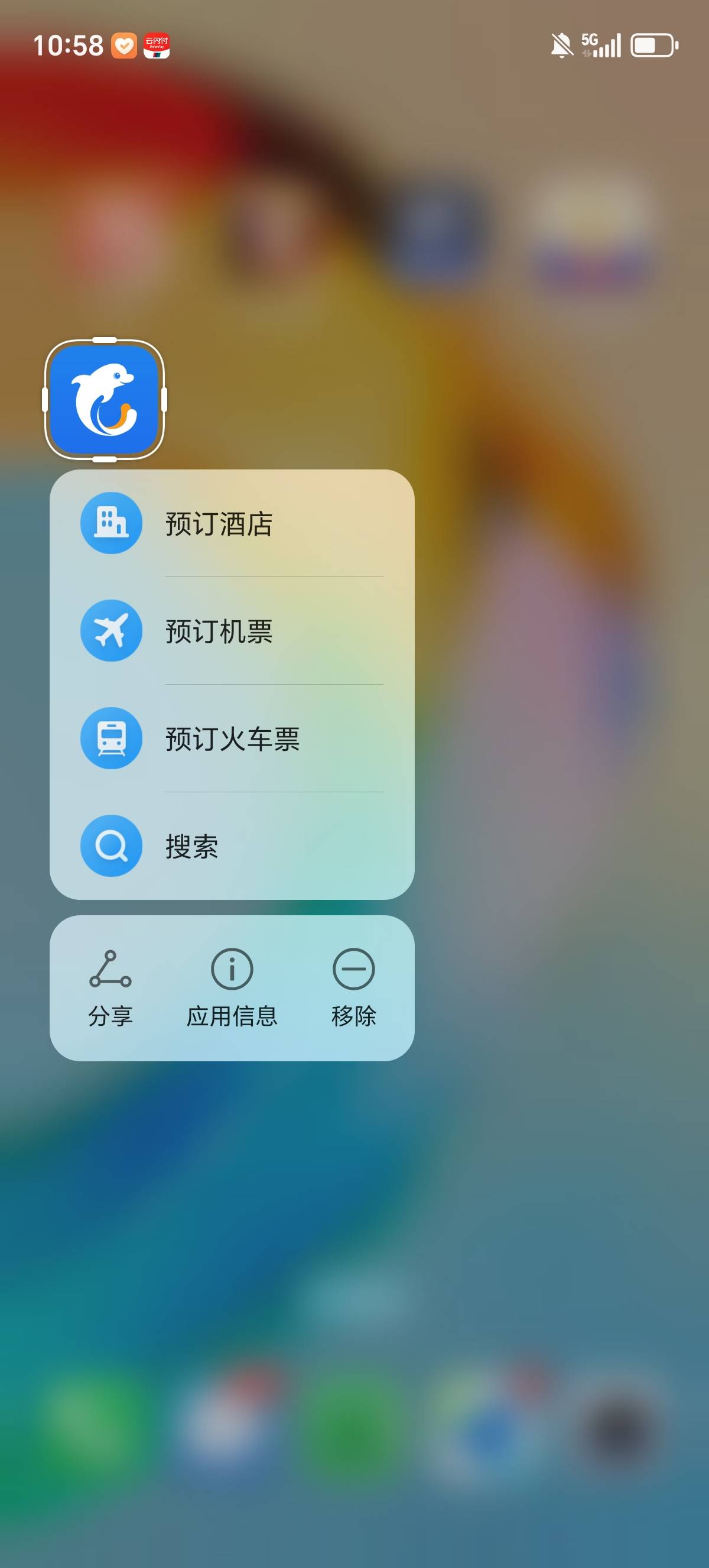 慢了一步，不甘心一直刷，想着捡漏，现在舒服了，支付宝支付没了，6.66也没了



99 / 作者:一个人的老哥 / 