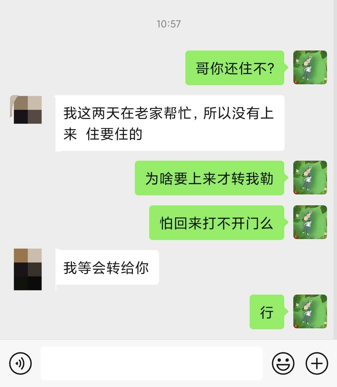 直接最后通牒

94 / 作者:昂xo123 / 