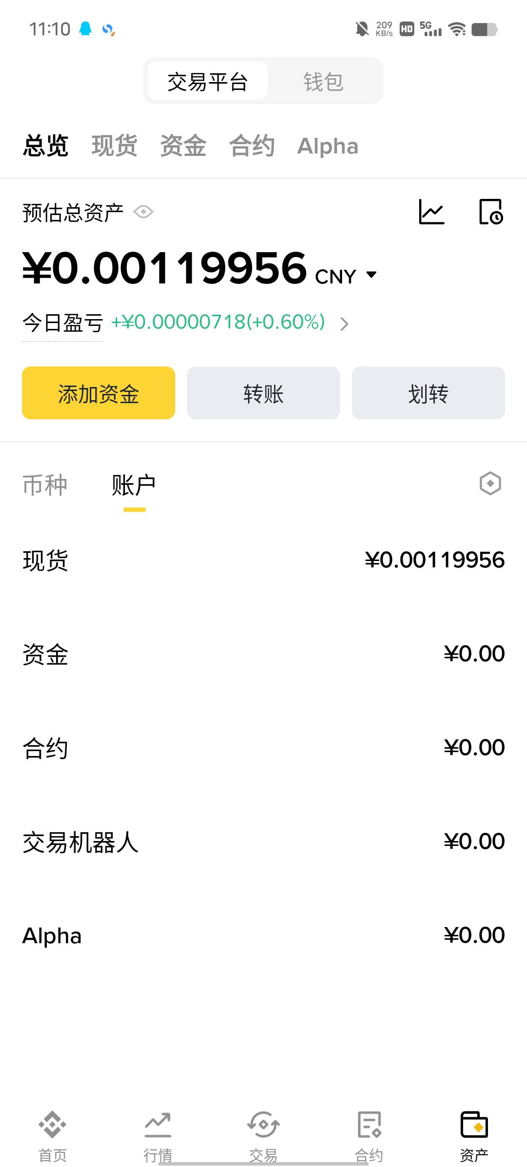哪位老哥欧意或者币安里面有资产的，来个截图，谢谢！
93 / 作者:YukiXX / 