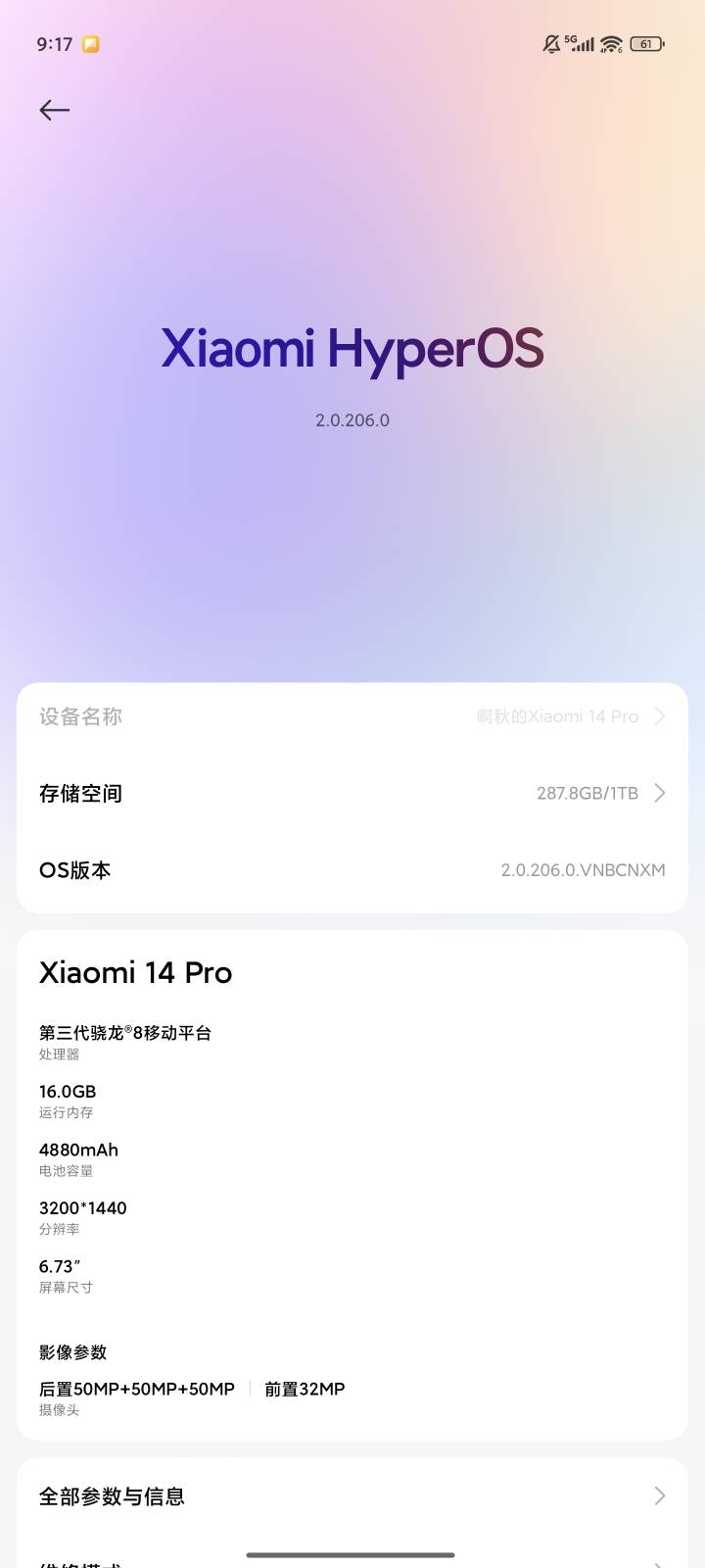 昨天手机搞丢了，我又换了一个小米

35 / 作者:人帅气质佳. / 